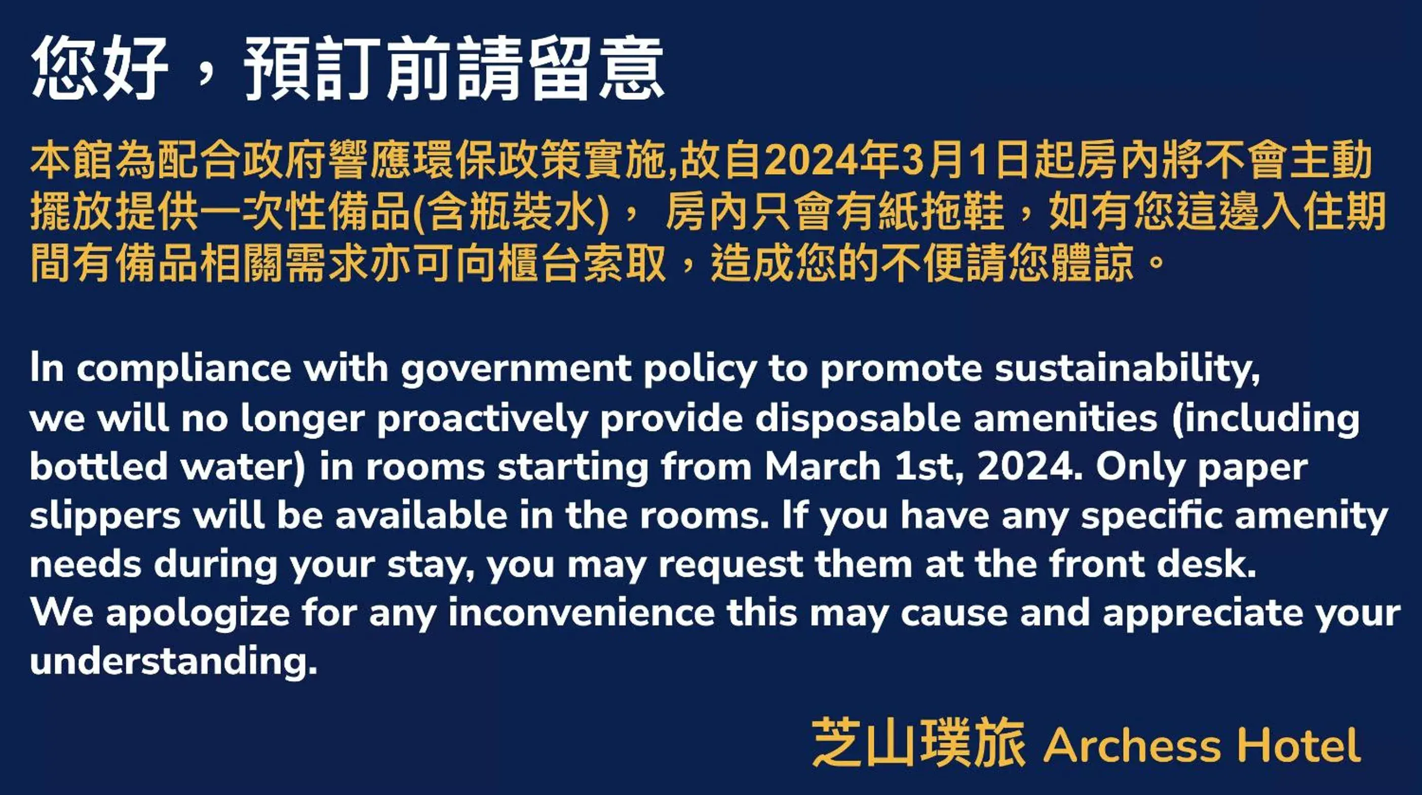 Superior Double Room in Archess Hotel Superior Double Room in Archess Hotel