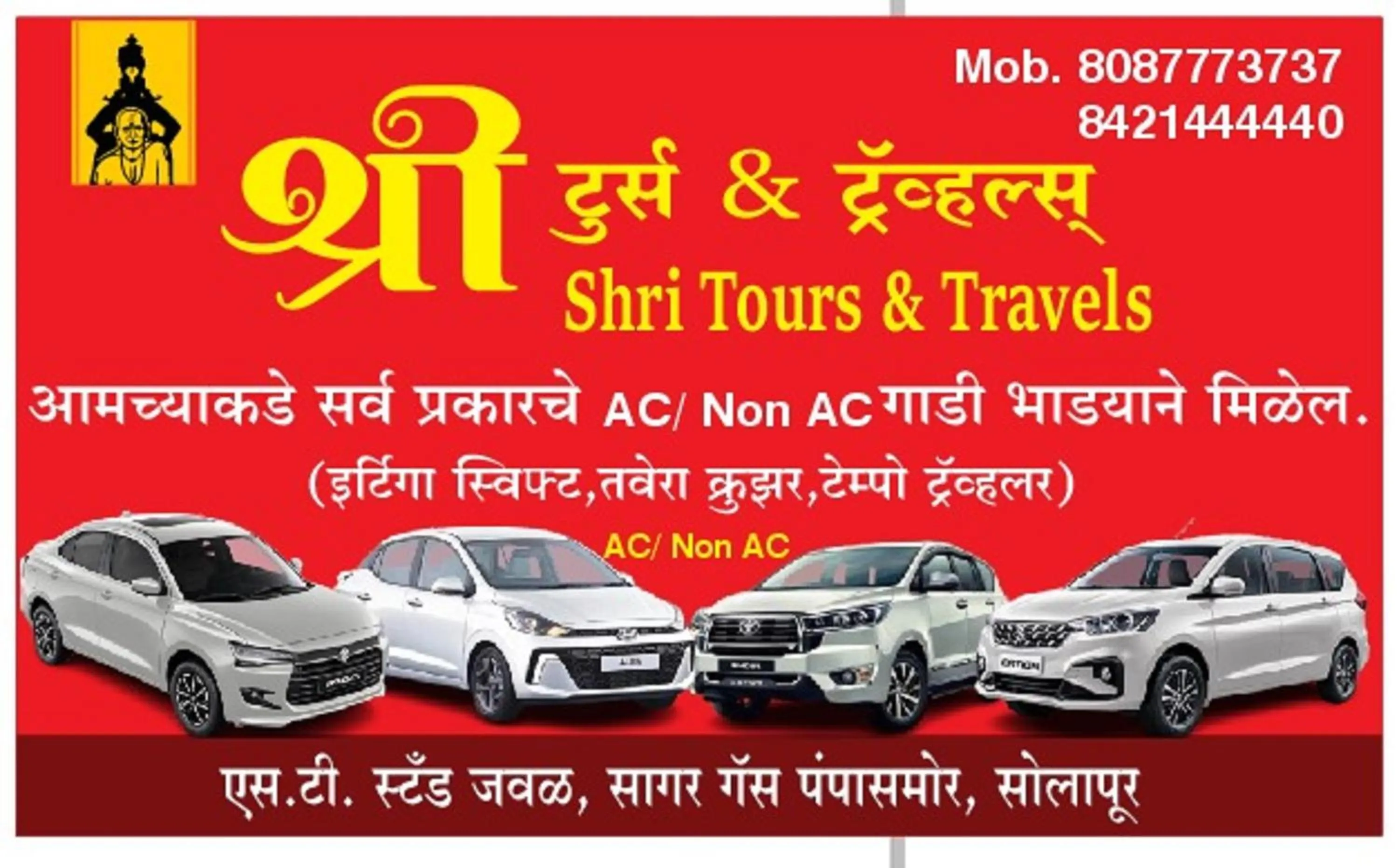 Other in Nivant Lodge