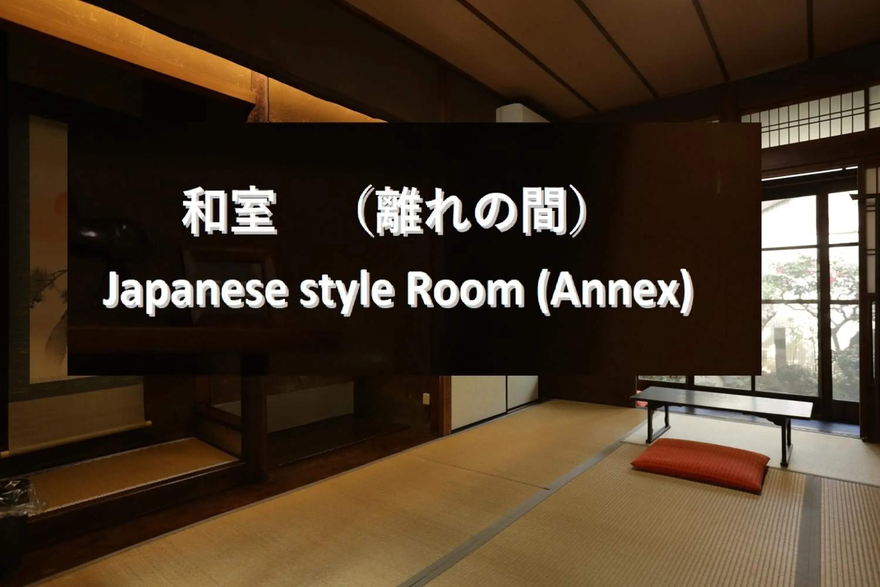 Japanese-Style Room - single occupancy in Guesthouse KYOTO COMPASS Japanese-Style Room - single occupancy in Guesthouse KYOTO COMPASS