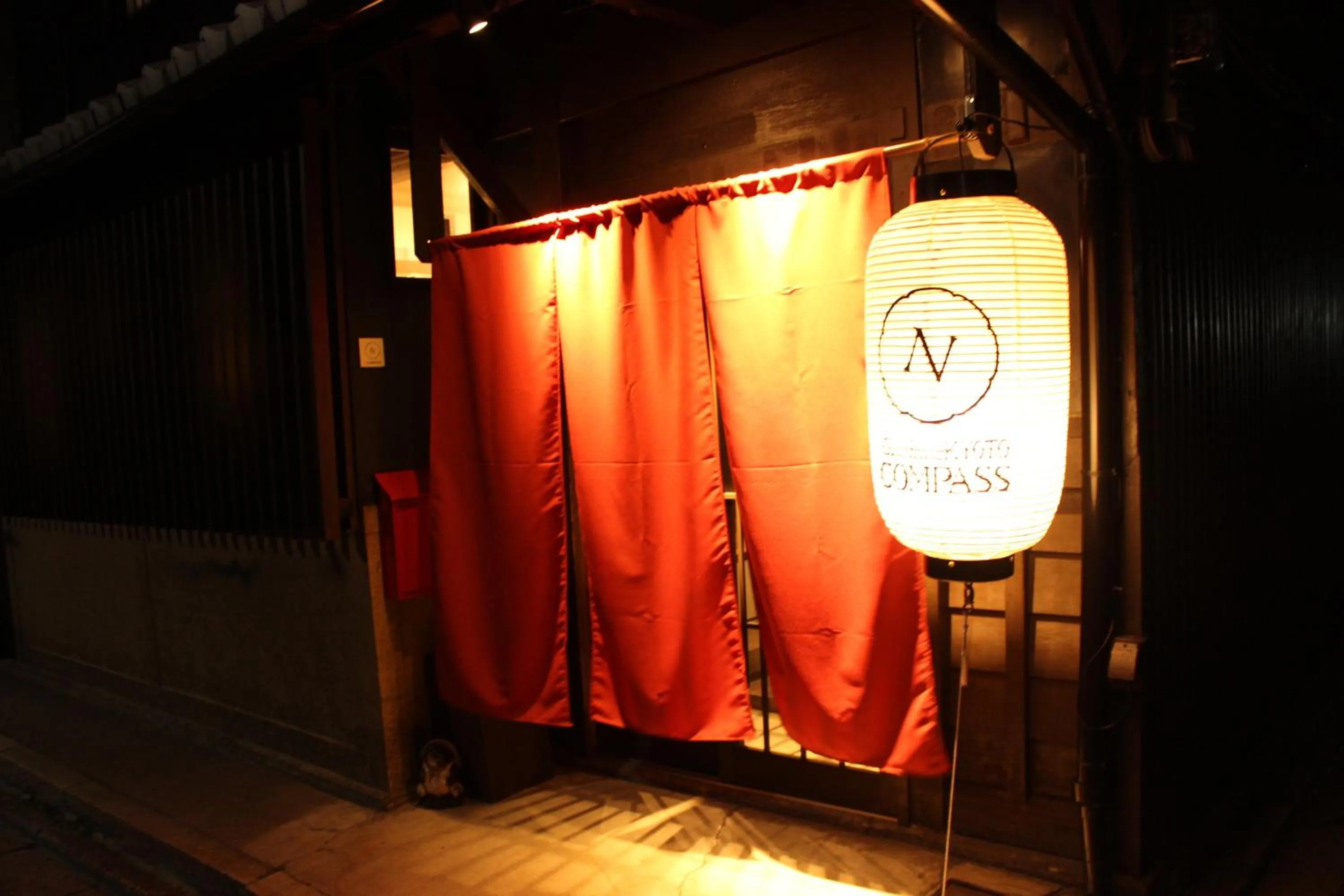 Other in Guesthouse KYOTO COMPASS