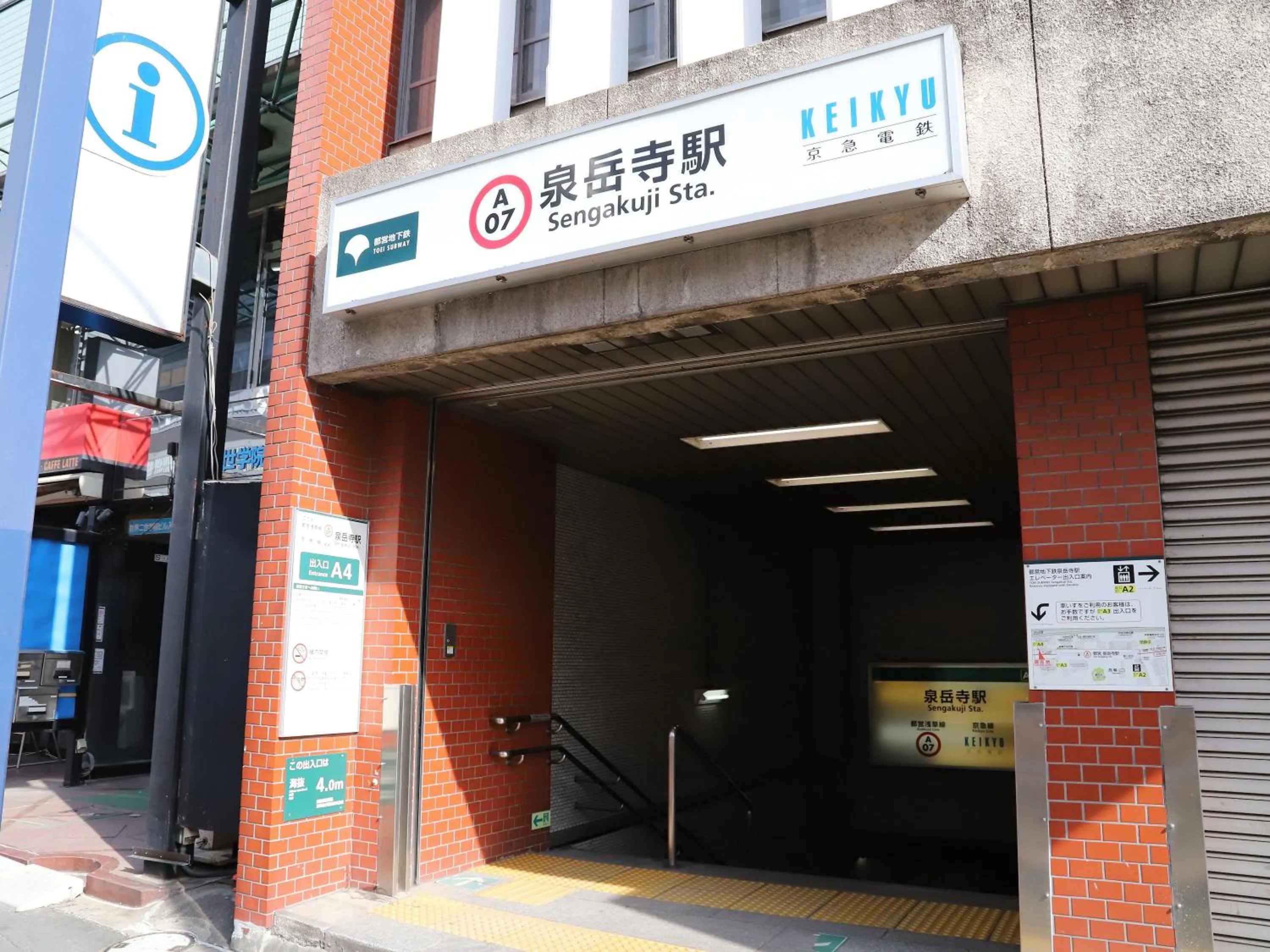 Off site in Smile Hotel Shinagawa Sengakuji Ekimae