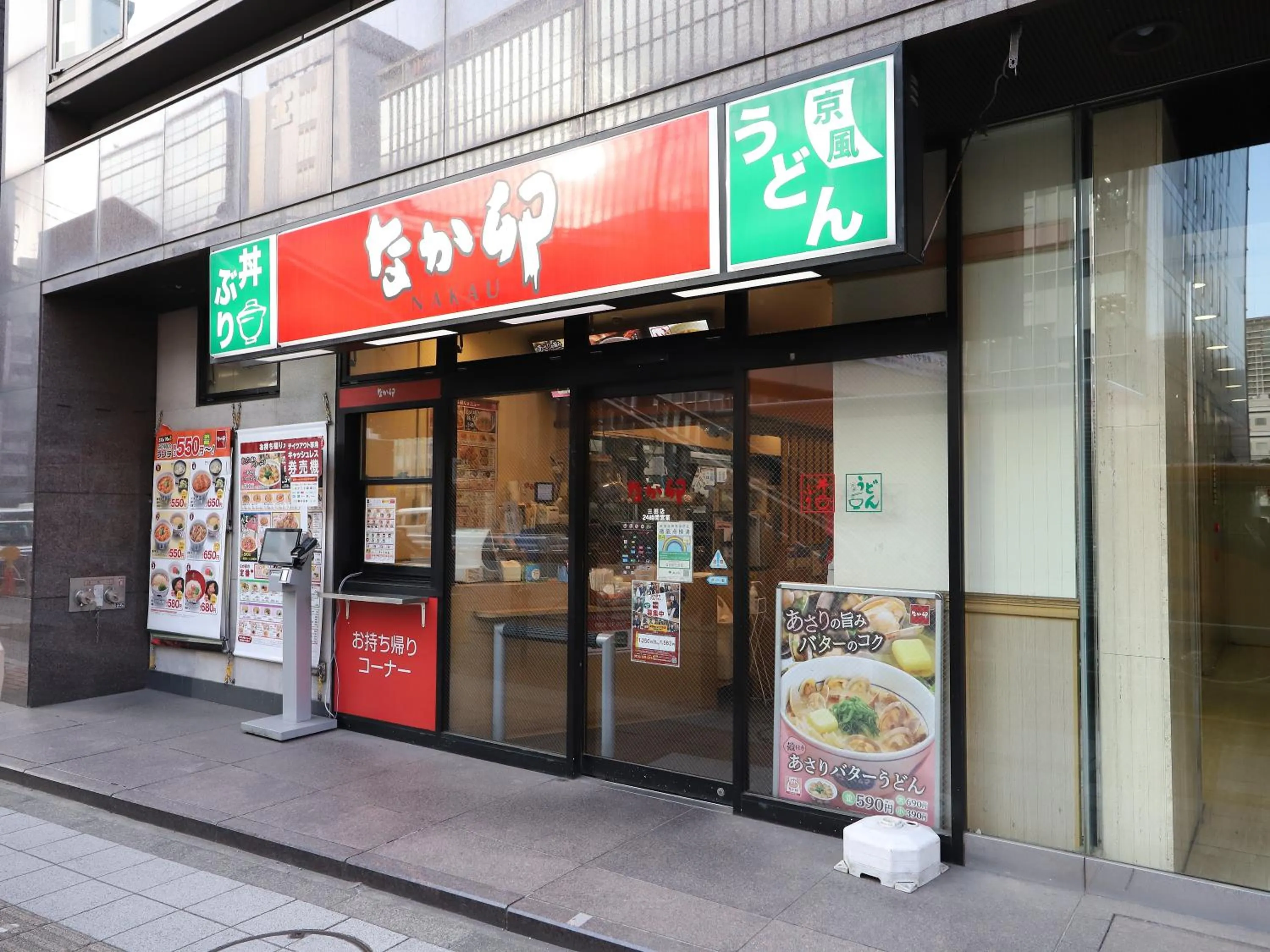 Breakfast in Smile Hotel Shinagawa Sengakuji Ekimae
