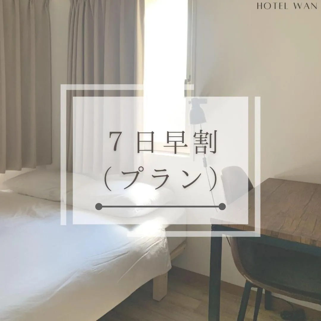 Bed in HOTEL WAN OSAKA EBISU