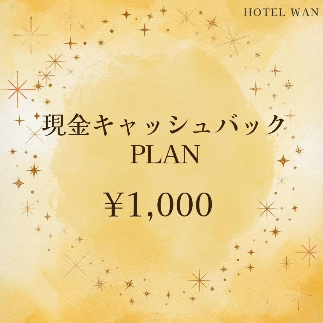 HOTEL WAN OSAKA EBISU