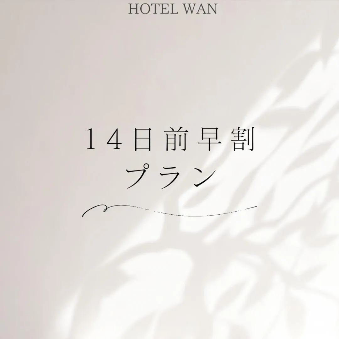 HOTEL WAN OSAKA EBISU