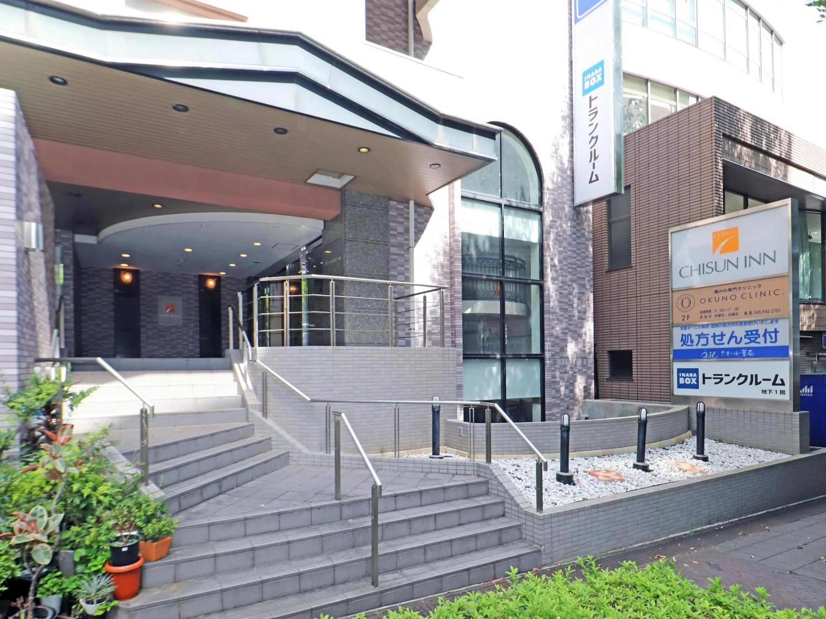 Facade/entrance in Chisun Inn Yokohama Tsuzuki