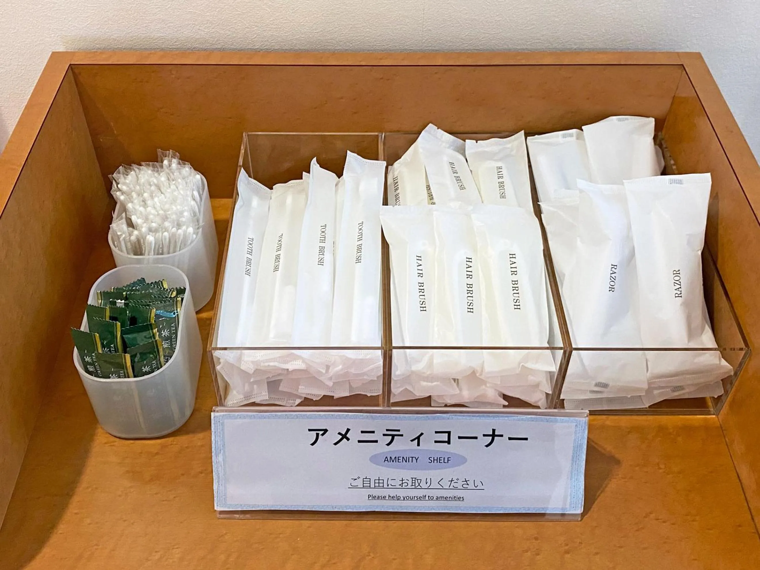 Area and facilities in Chisun Inn Yokohama Tsuzuki