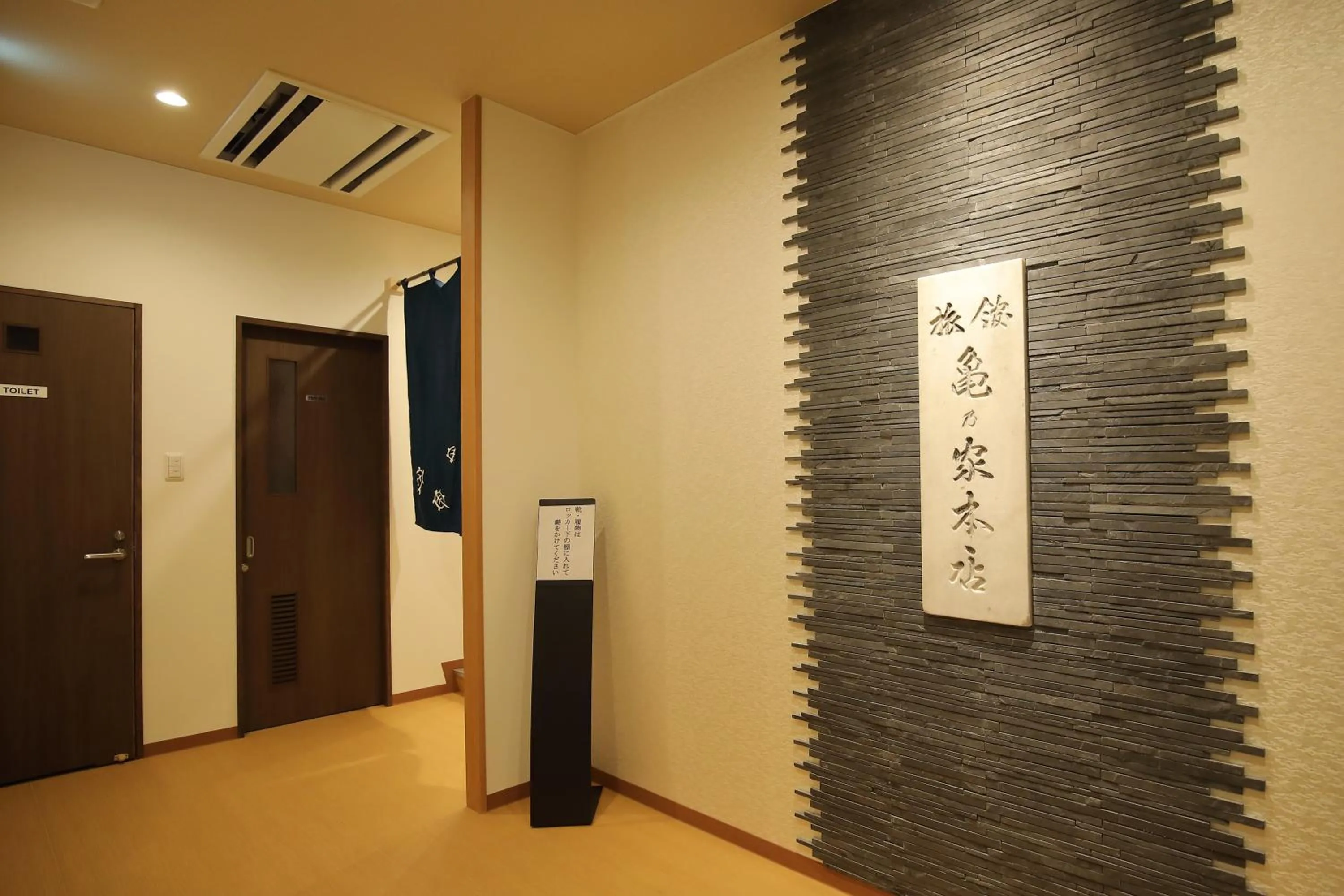 Sauna in Hiroshima Pacific Hotel