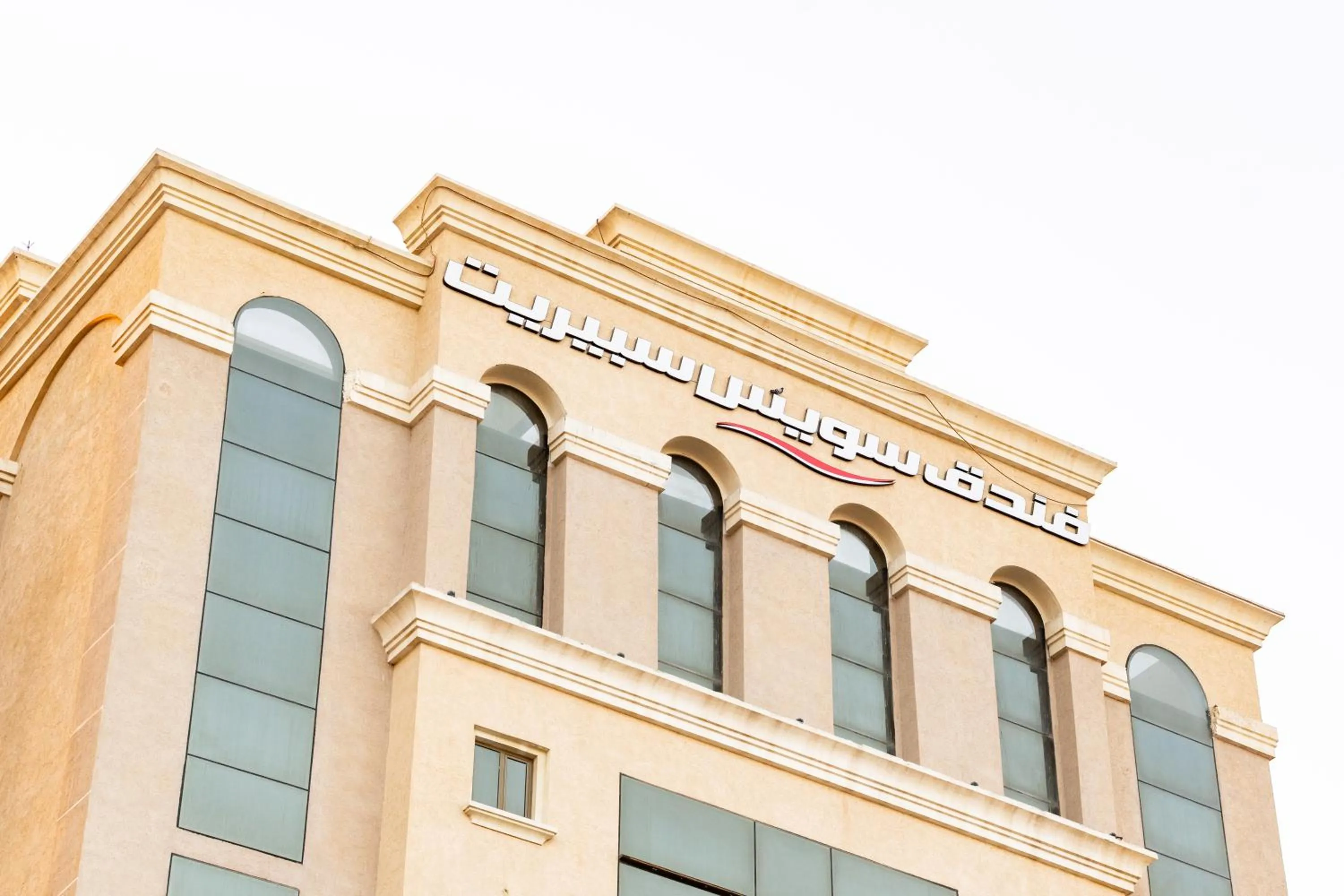 Property building in Swiss Spirit Hotel & Suites Dammam Corniche