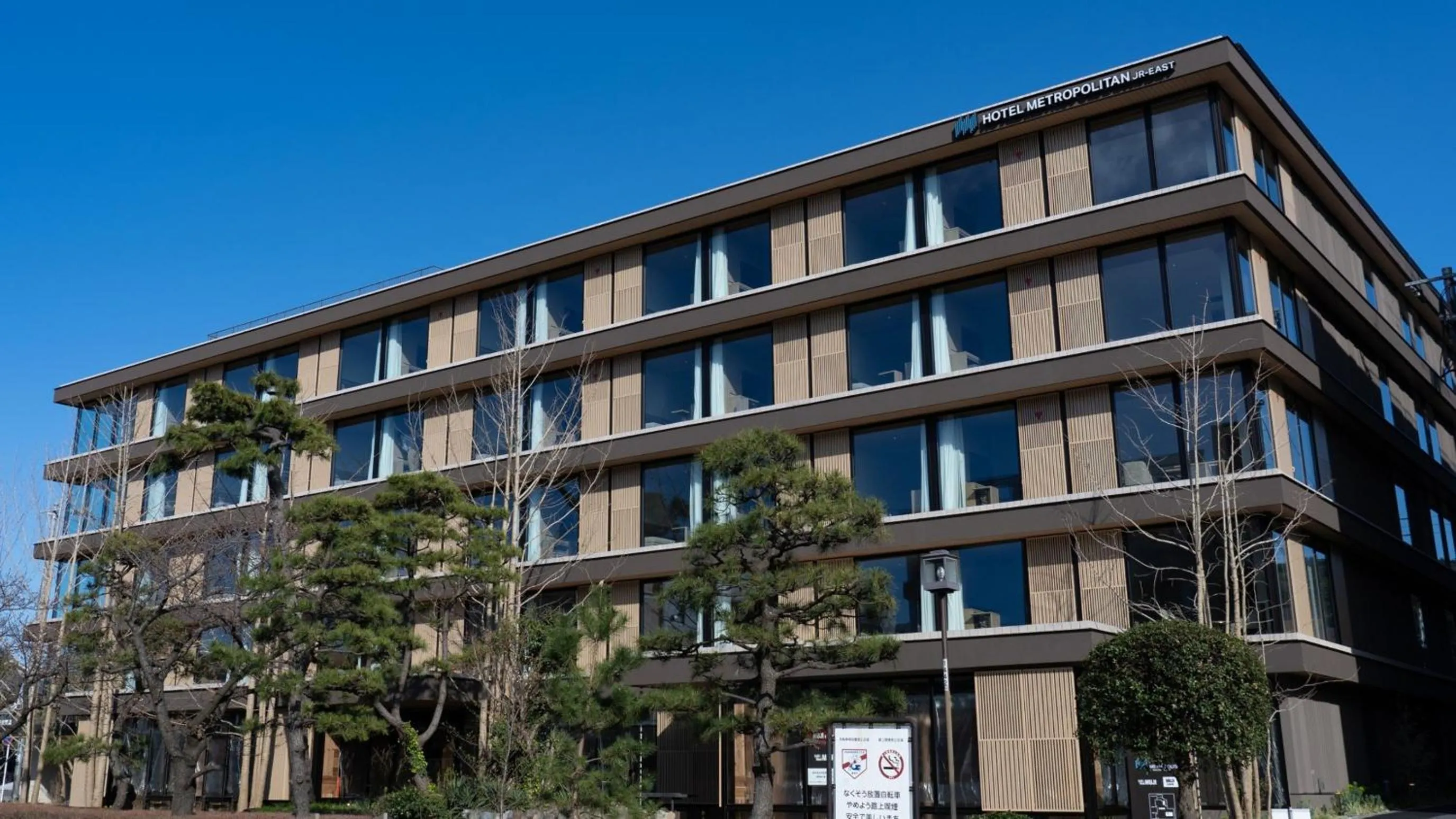 Hotel Metropolitan Kamakura