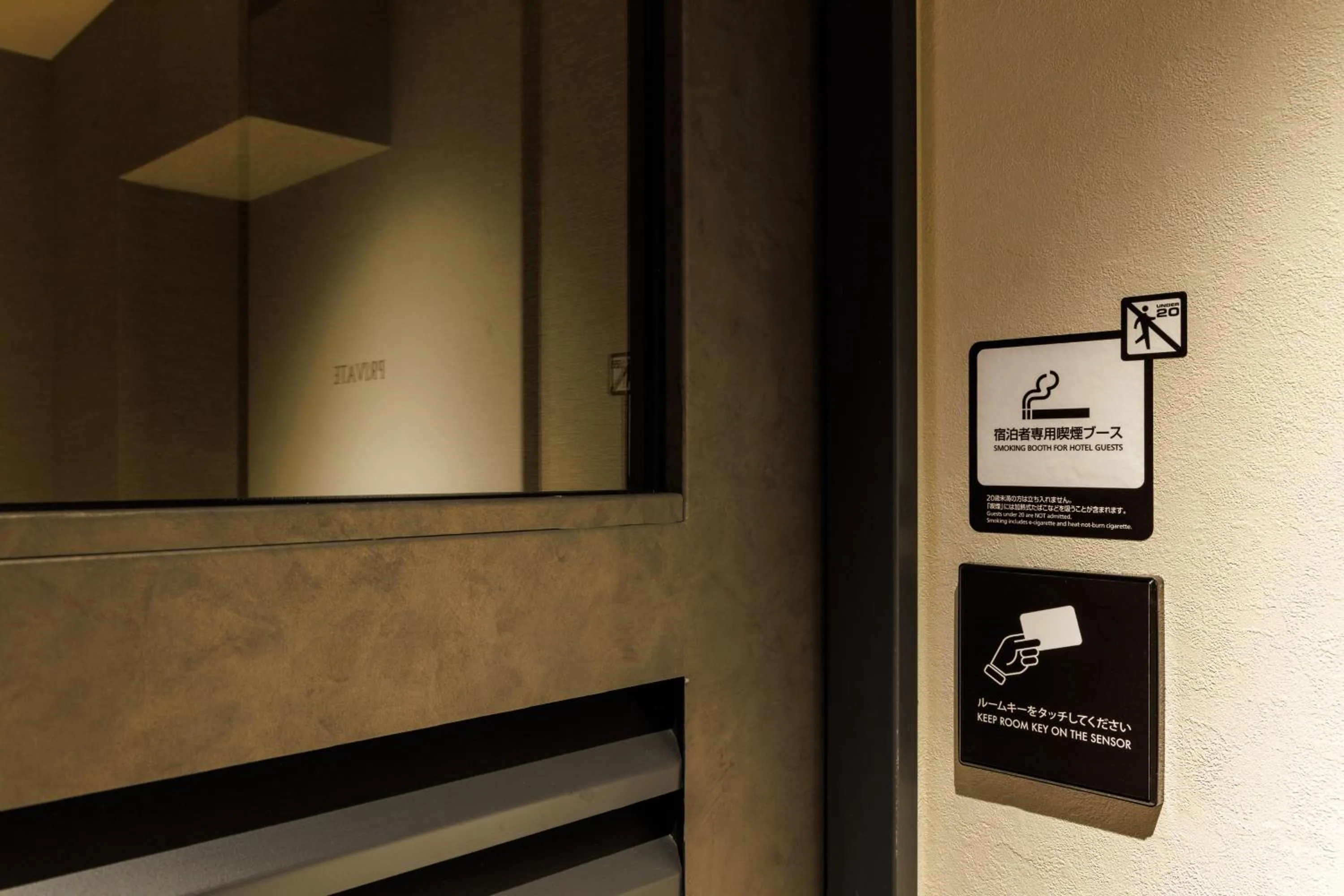 Lobby or reception in JR-East Hotel Mets Shibuya