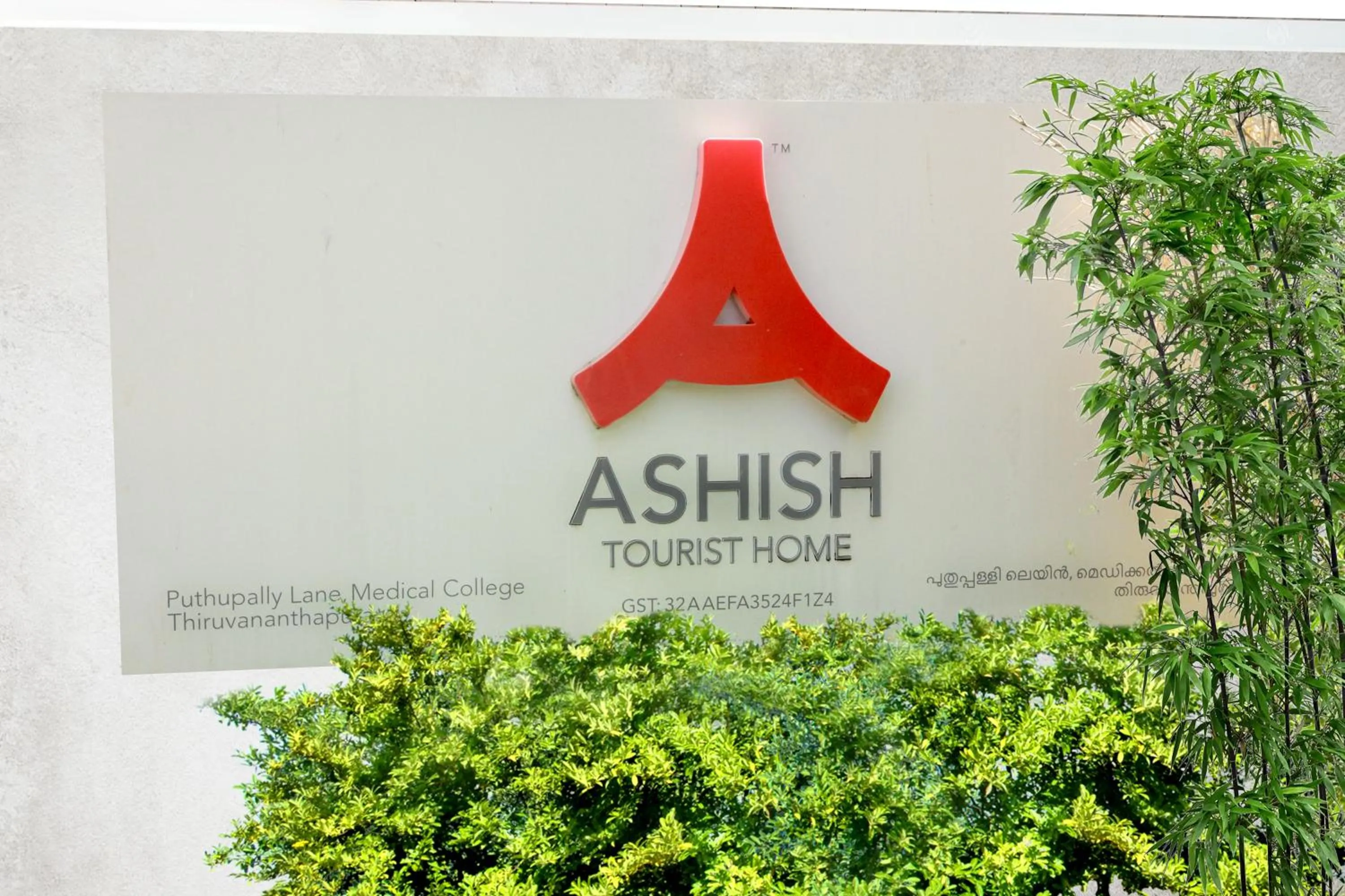 ASHISH TOURIST HOME