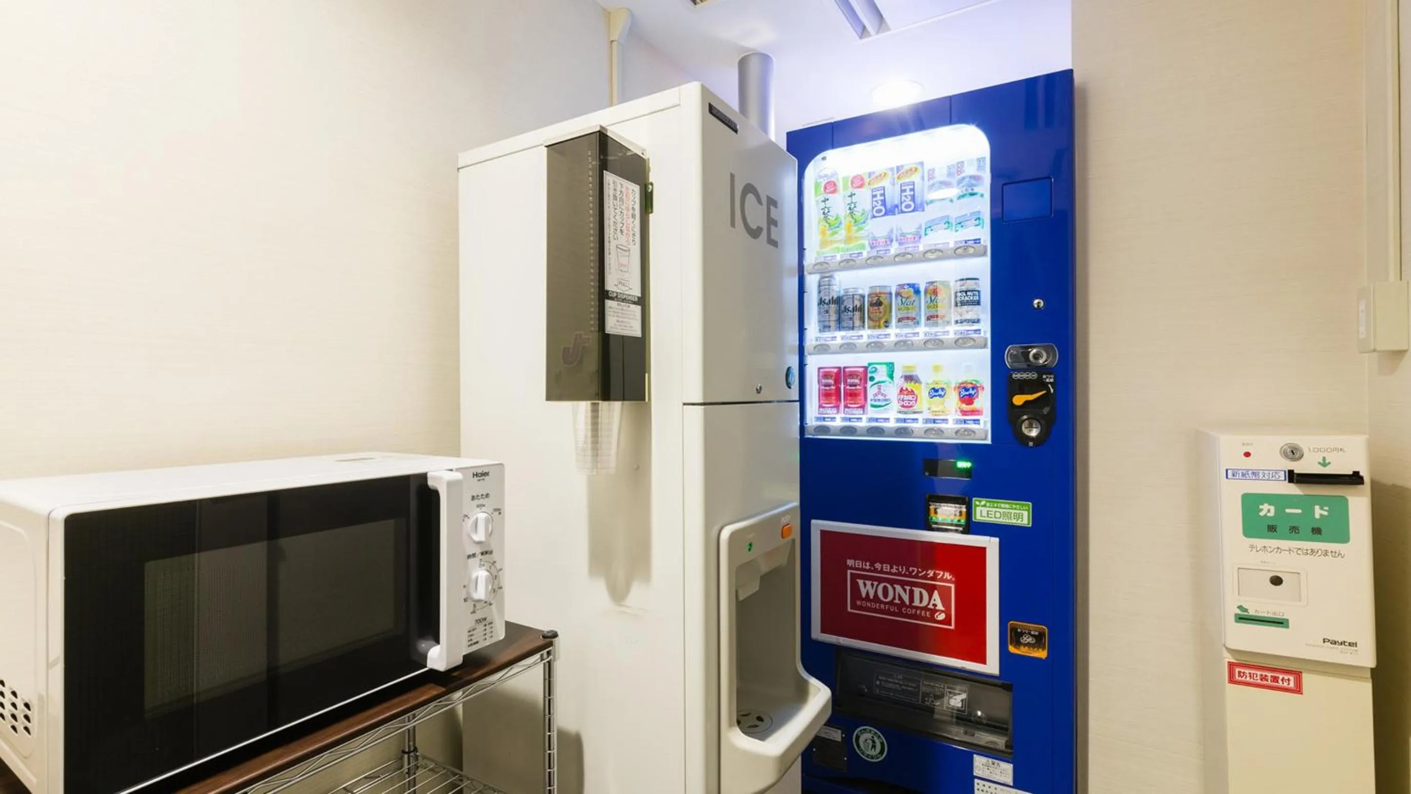 JR-East Hotel Mets Musashisakaii