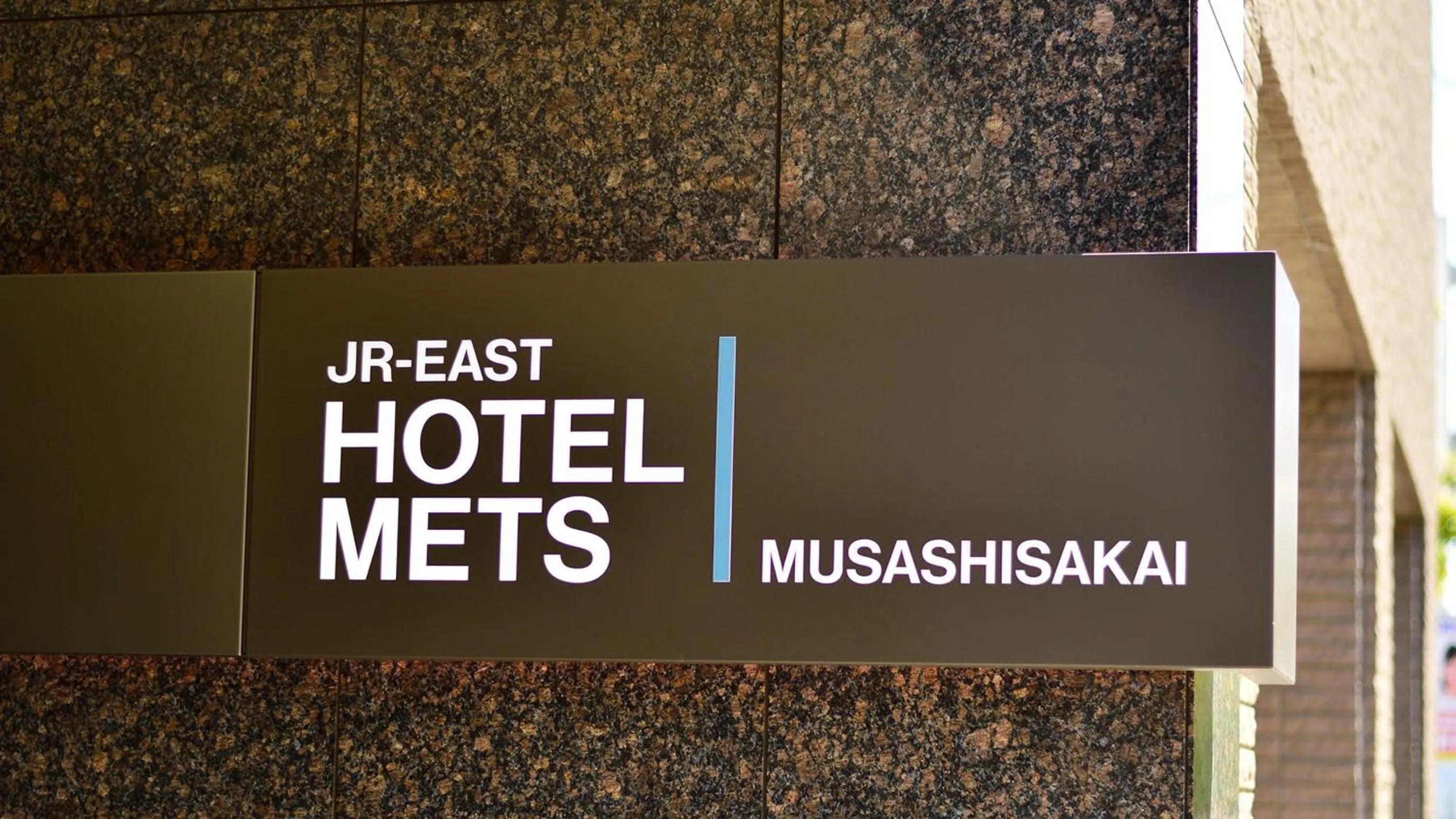 JR-East Hotel Mets Musashisakaii