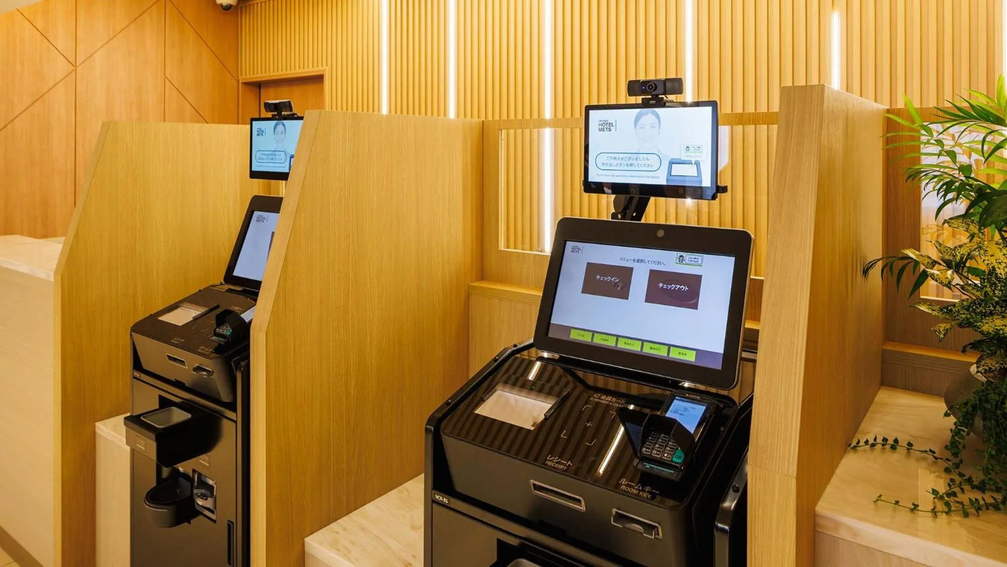 JR-East Hotel Mets Tachikawa