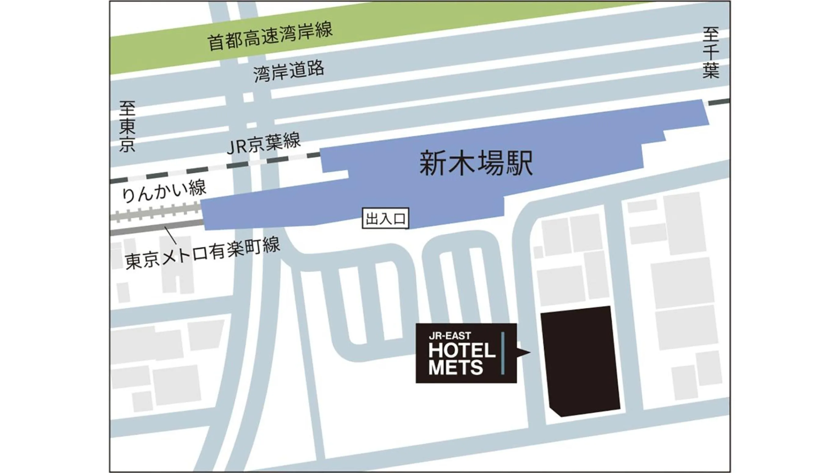 JR East Hotel Mets Premier Tokyo Bay Shinkiba