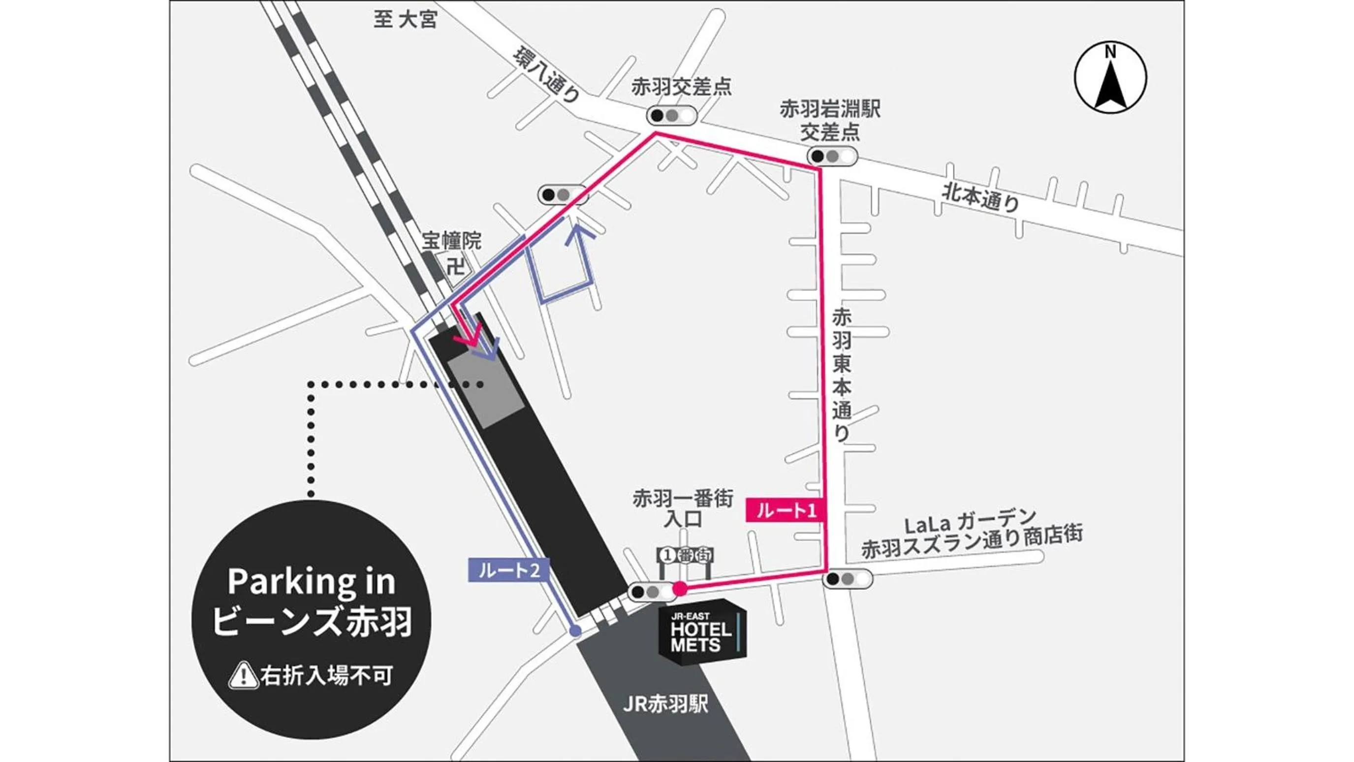 JR-East Hotel Mets Akabane