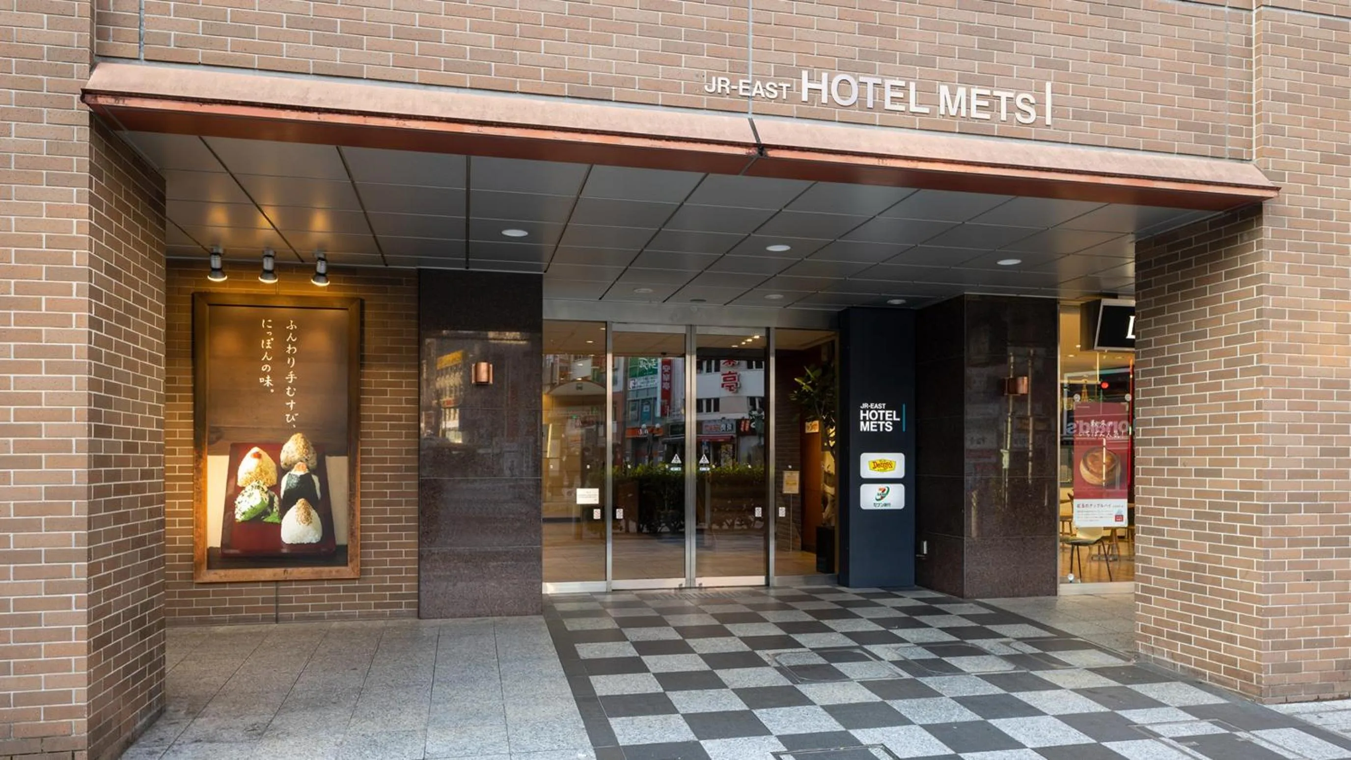 JR-East Hotel Mets Akabane
