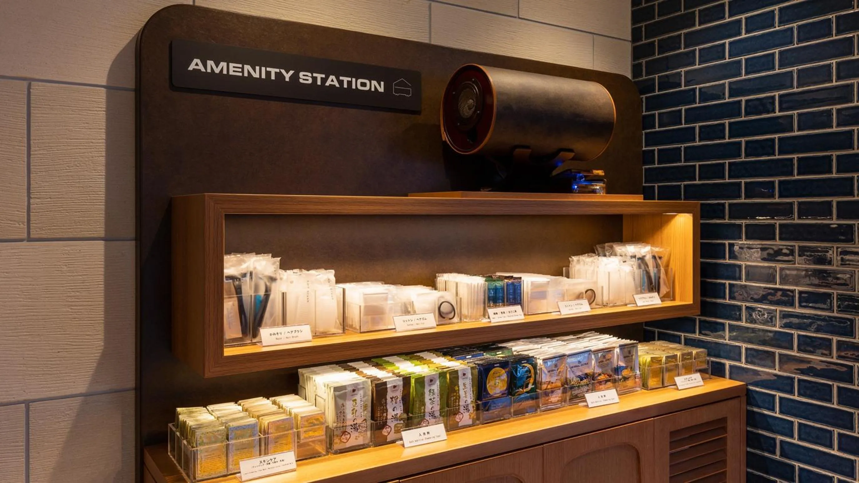 JR-East Hotel Mets Akabane