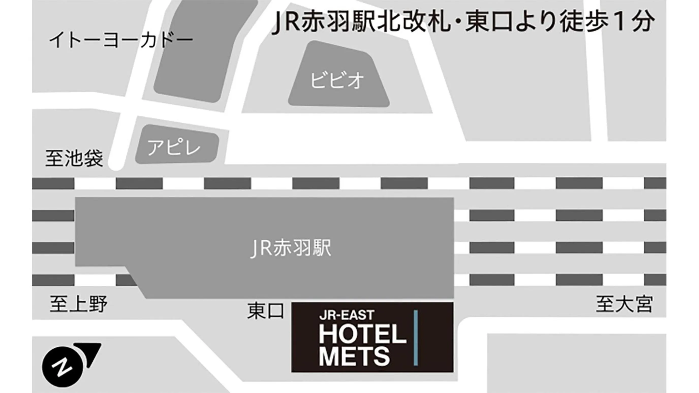 JR-East Hotel Mets Akabane