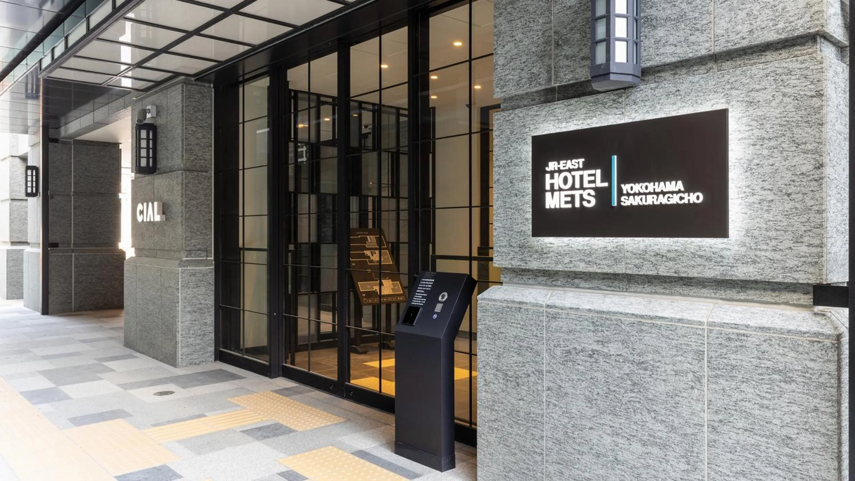 JR East Hotel Mets Premier Yokohama Sakuragicho