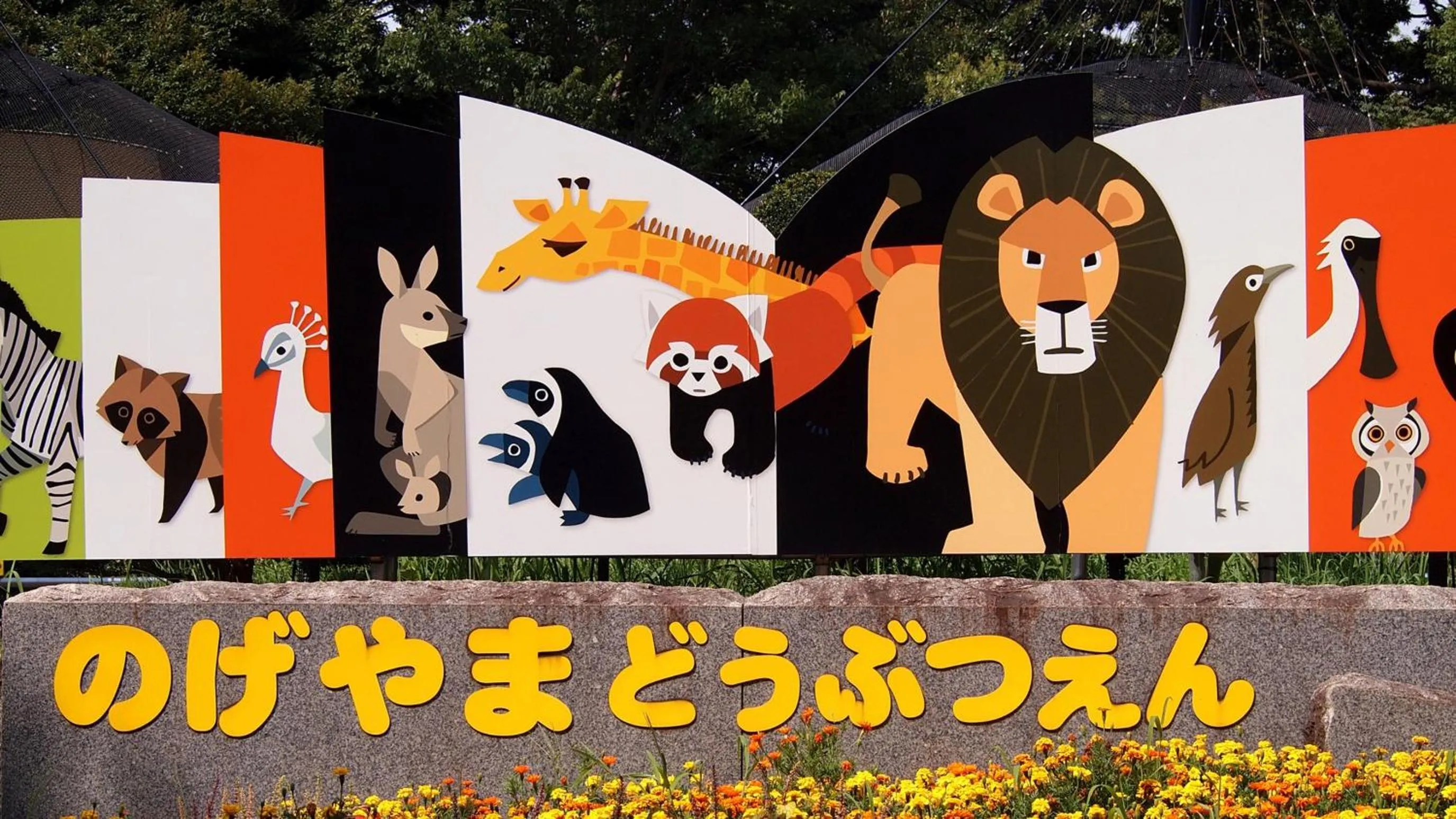 JR East Hotel Mets Premier Yokohama Sakuragicho