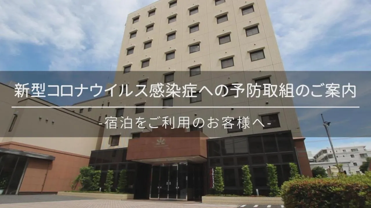 JR-East Hotel Mets Tsudanuma