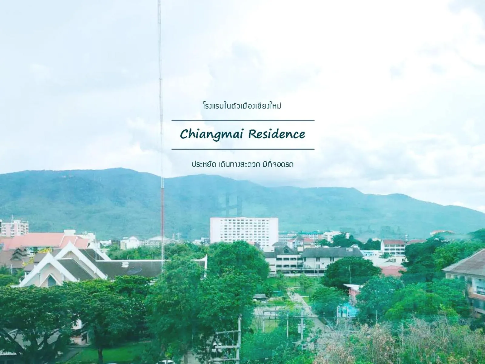 Chiangmai residence