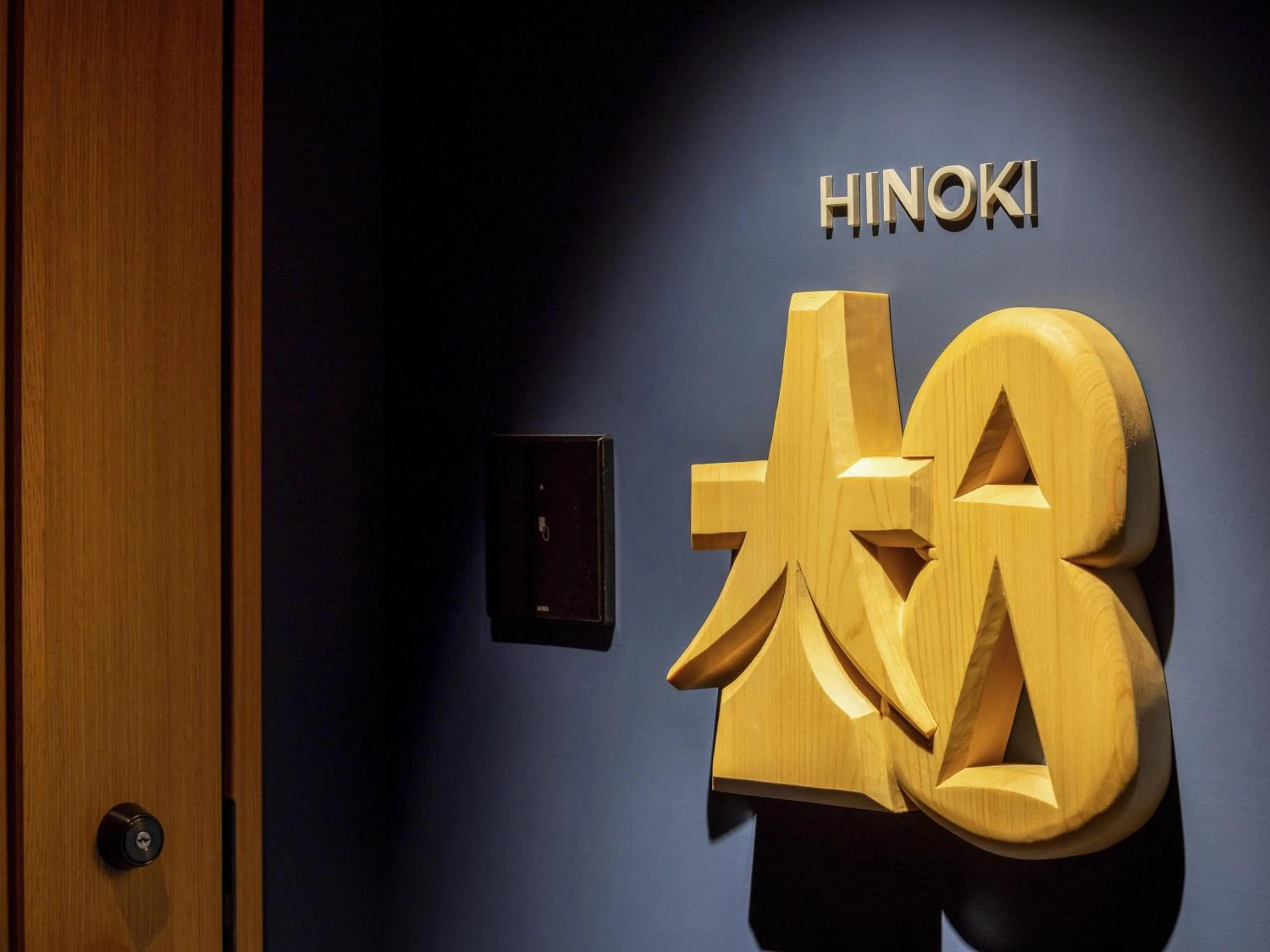 Spa and wellness centre/facilities in Mercure Hida Takayama