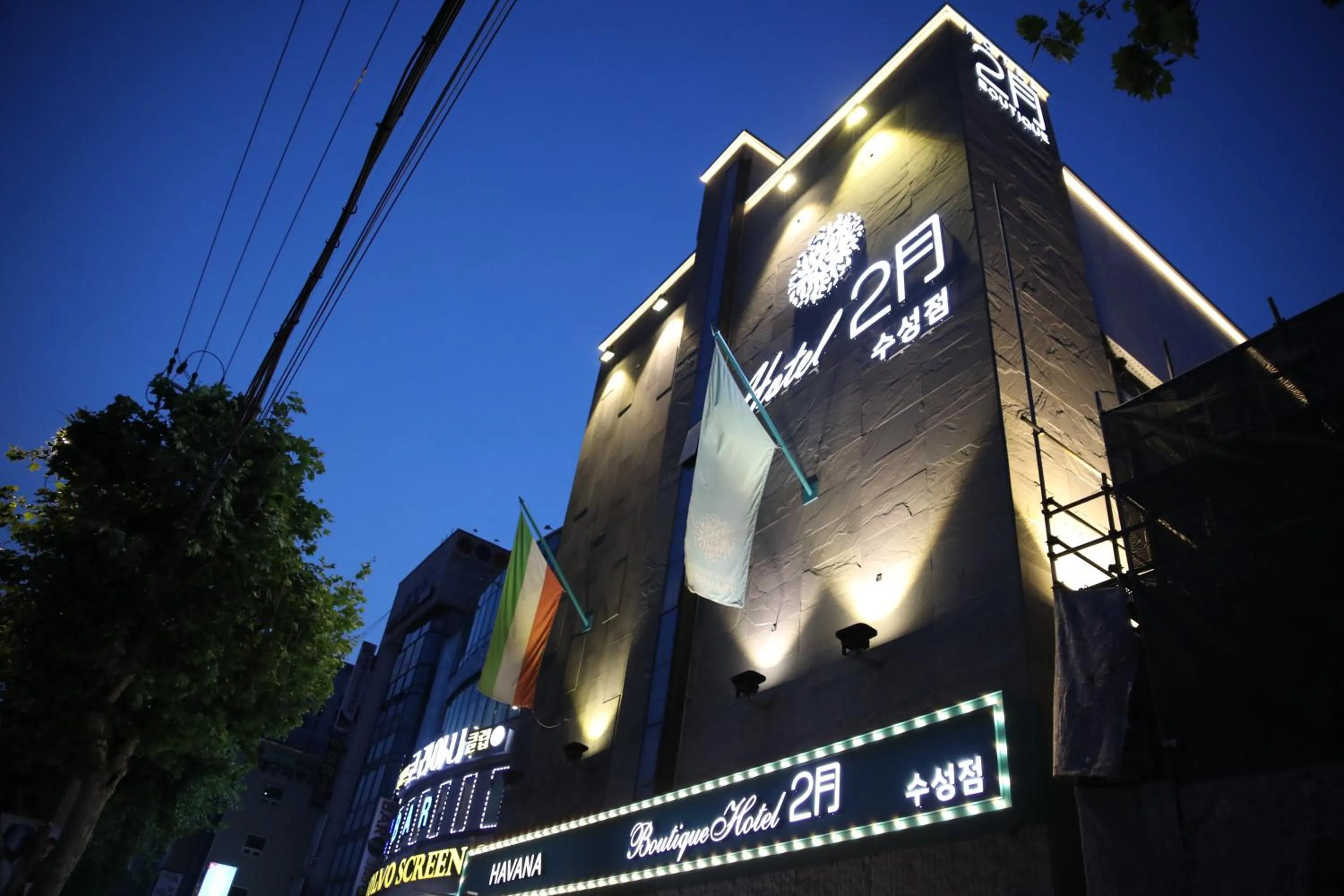 Daegu February Hotel Suseong