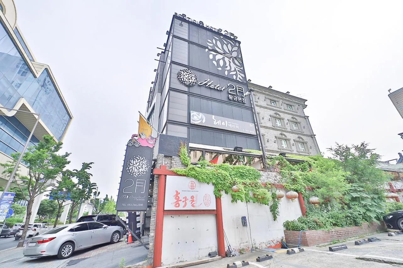 Facade/entrance in Daegu February Hotel Hwanggeum