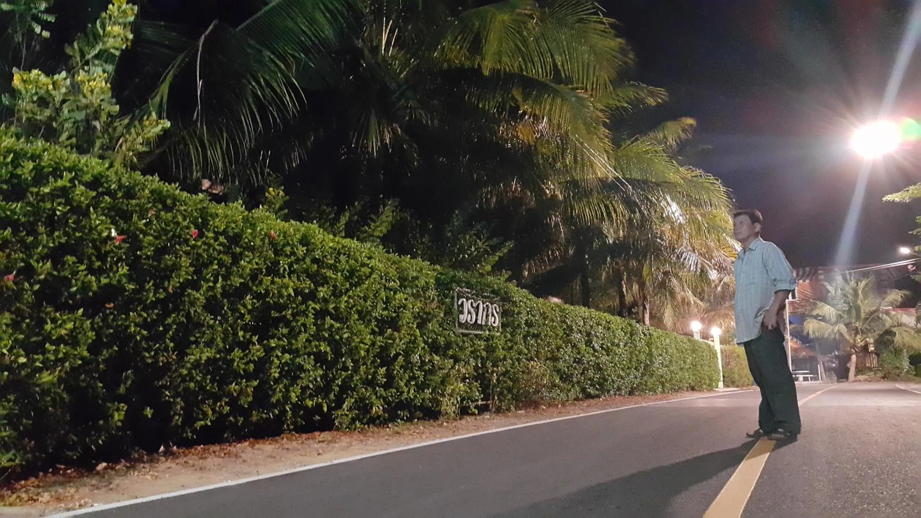 Warakorn Baansuan Amphawa