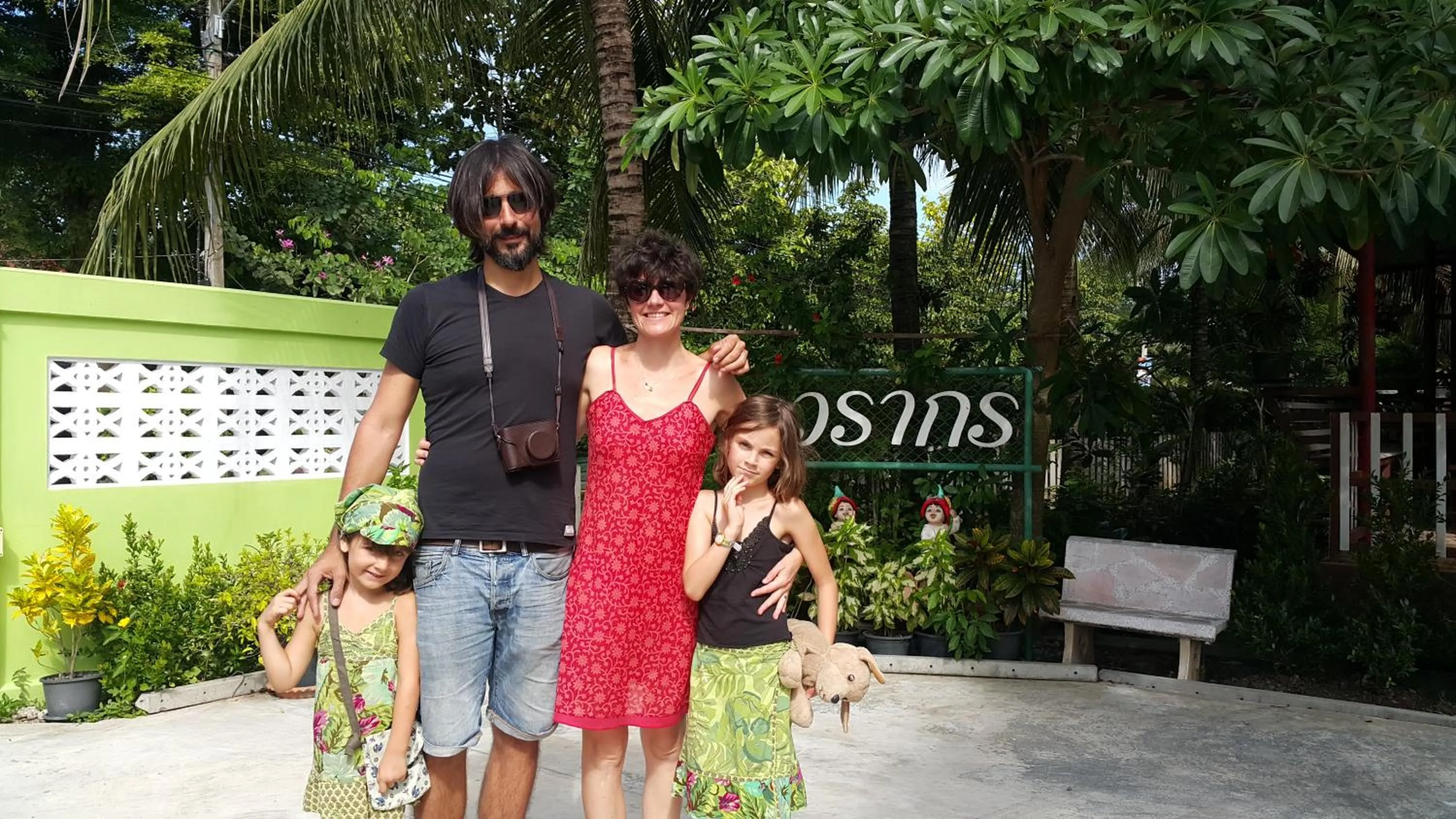 Warakorn Baansuan Amphawa