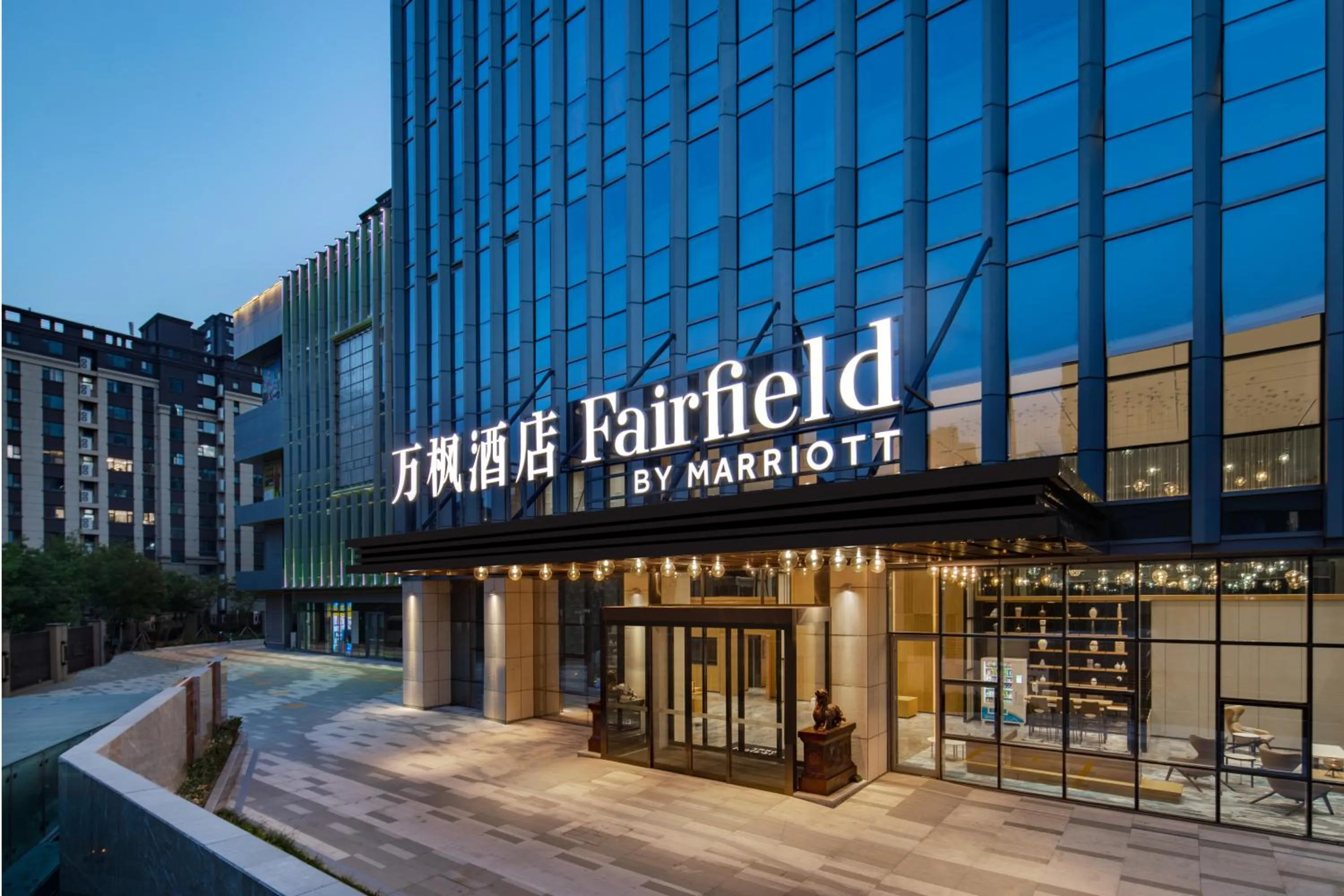 Property building in Fairfield by Marriott Liaocheng Dongchangfu