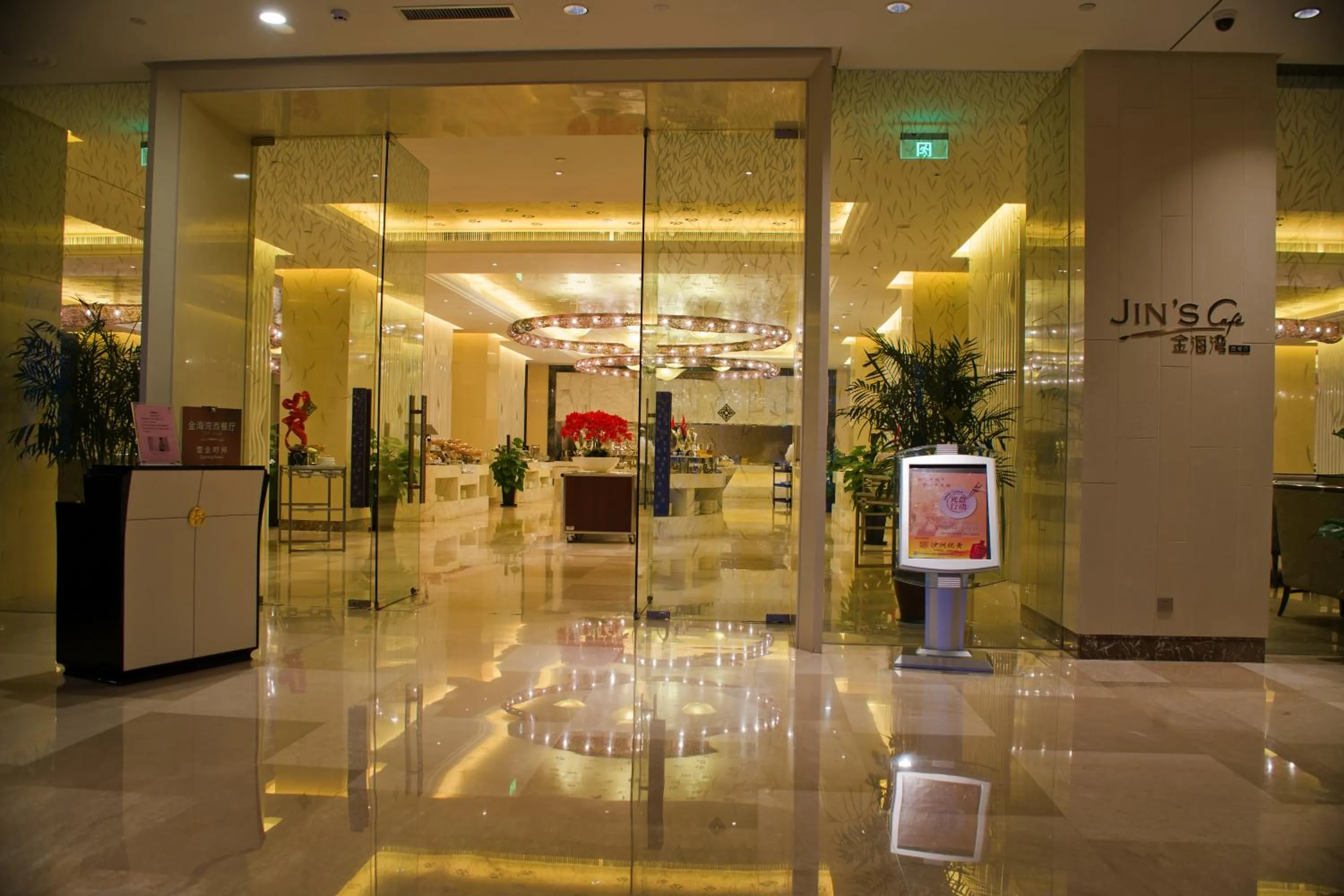 Lobby or reception in Yangzhong Firth Jinling Grand Hotel