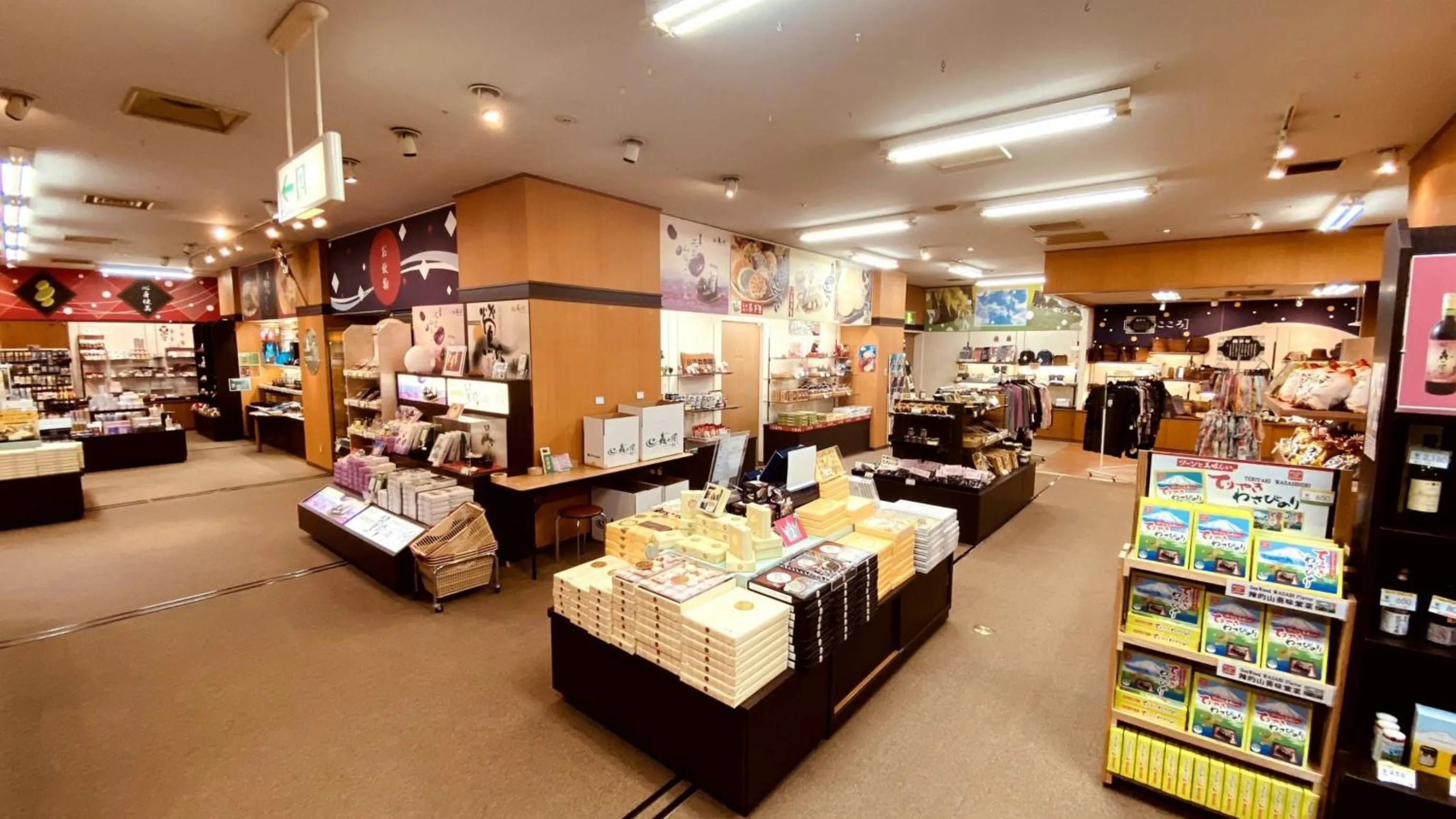 Shopping Area in Hotel Morinokaze Oshuku