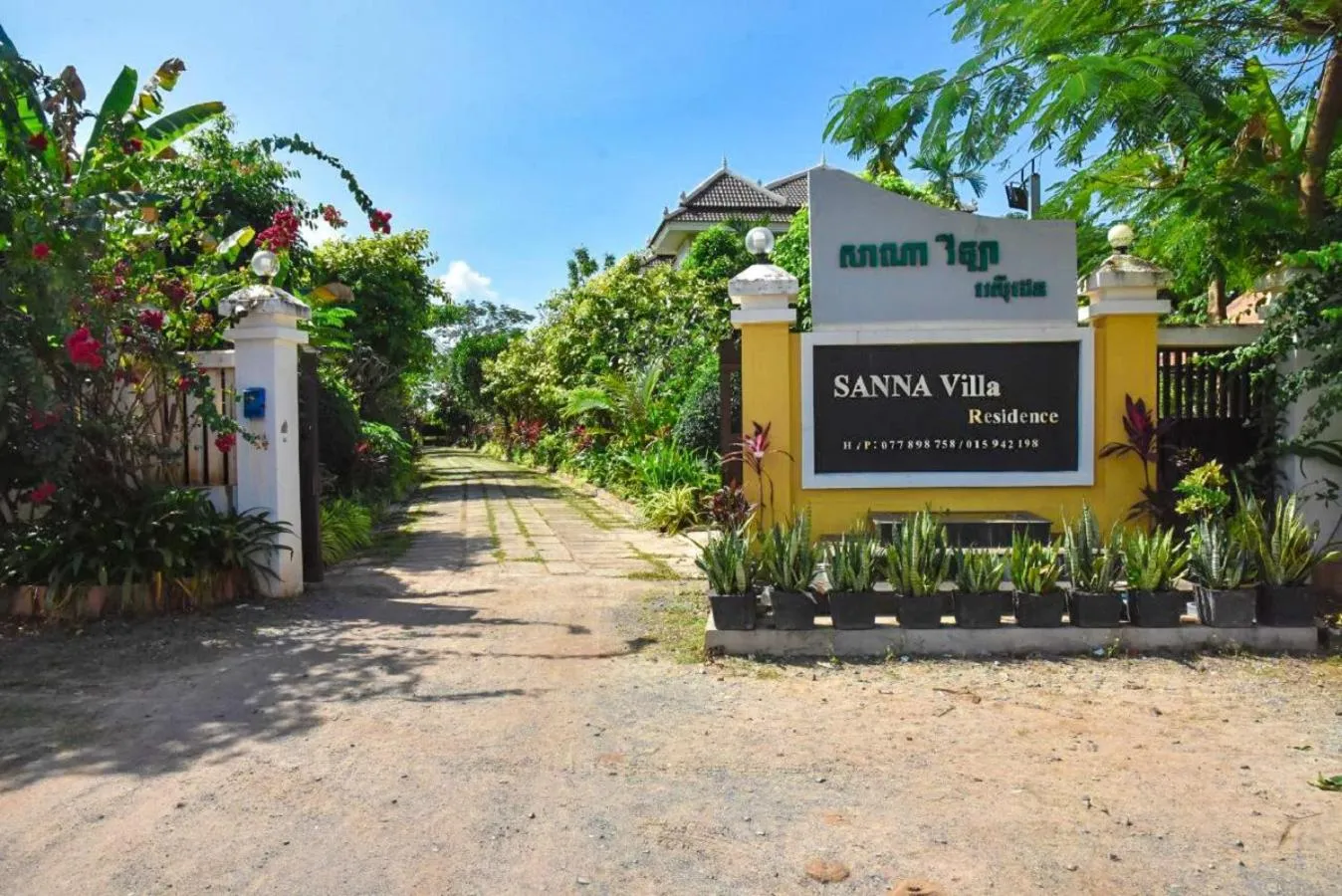 Garden in SANNA VILLA Residence
