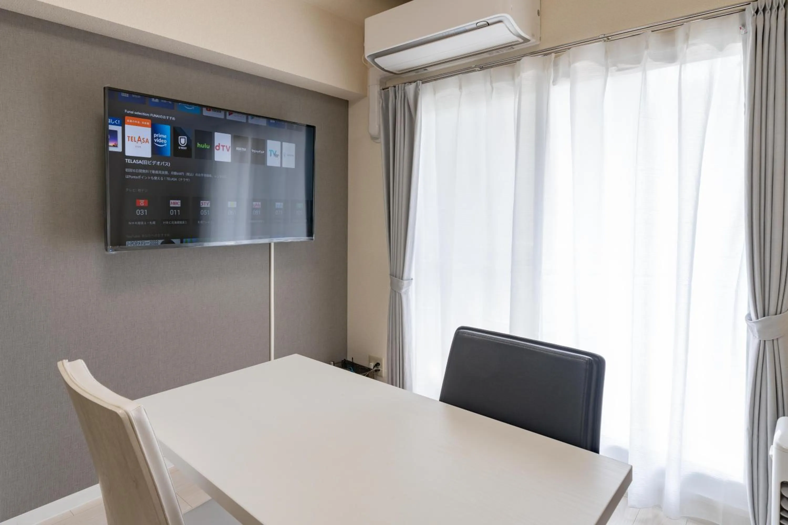 TV and multimedia in Sapporo Residential Juno