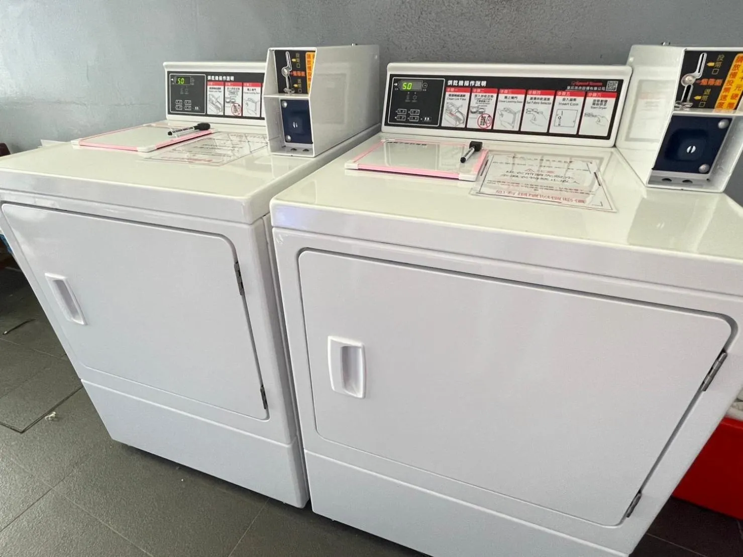 washing machine in Wei Feng Exquisite Motel Pintung Branch