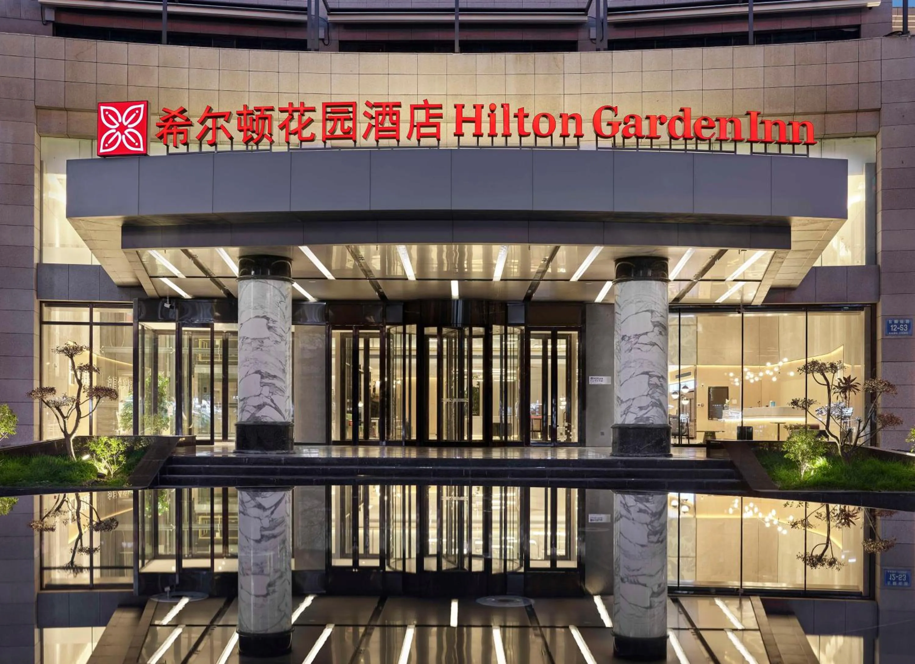 Property building in Hilton Garden Inn Anshan Haicheng
