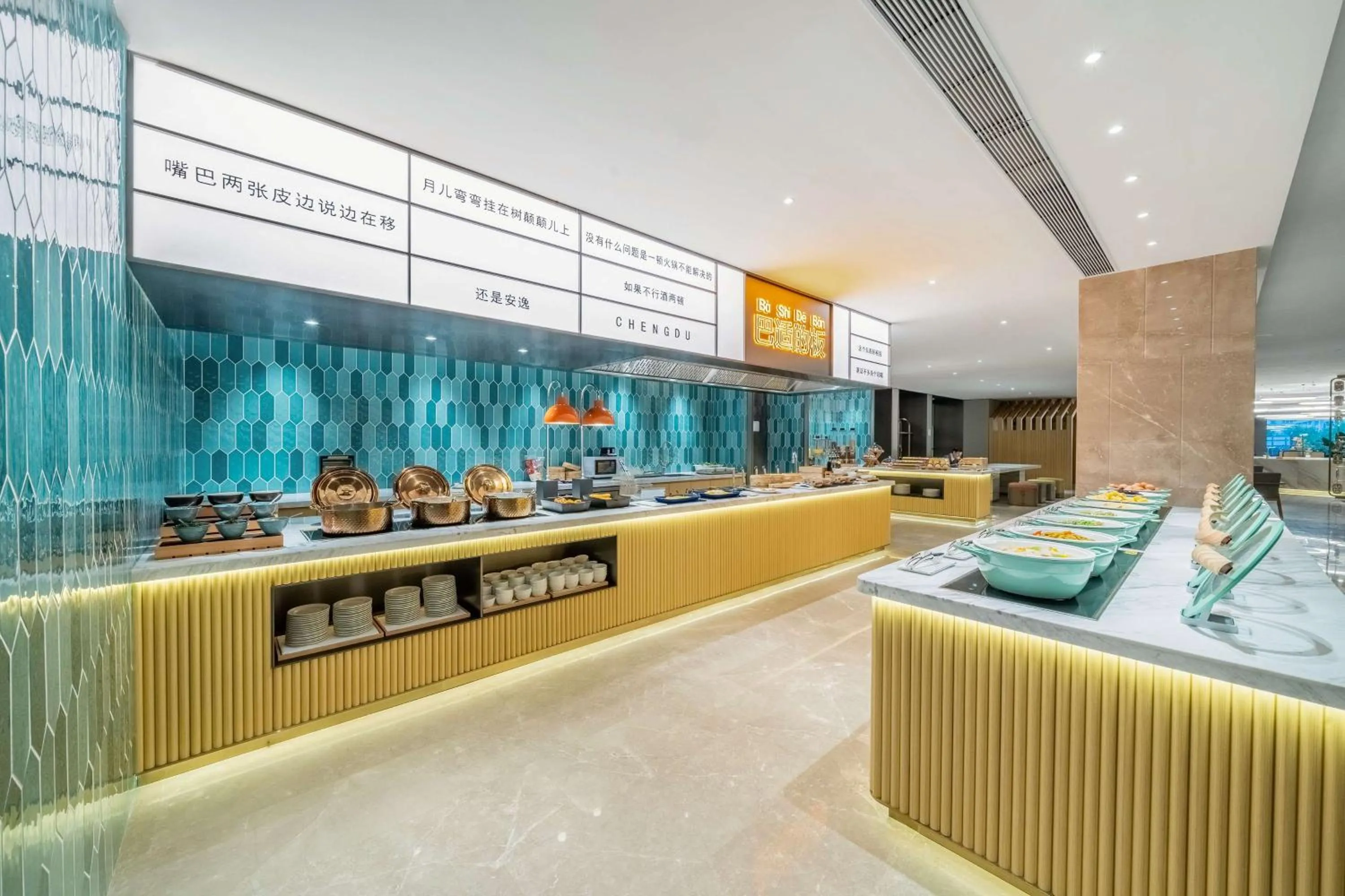 Restaurant/places to eat in Hilton Garden Inn Chengdu Kuanzhai Alley