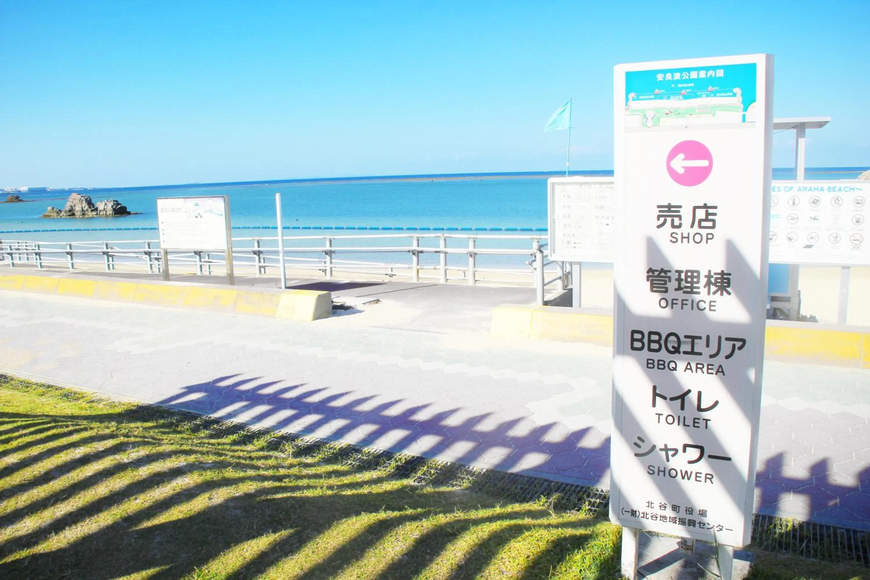 Nearby landmark in La Hacienda Marina Bay Chatan