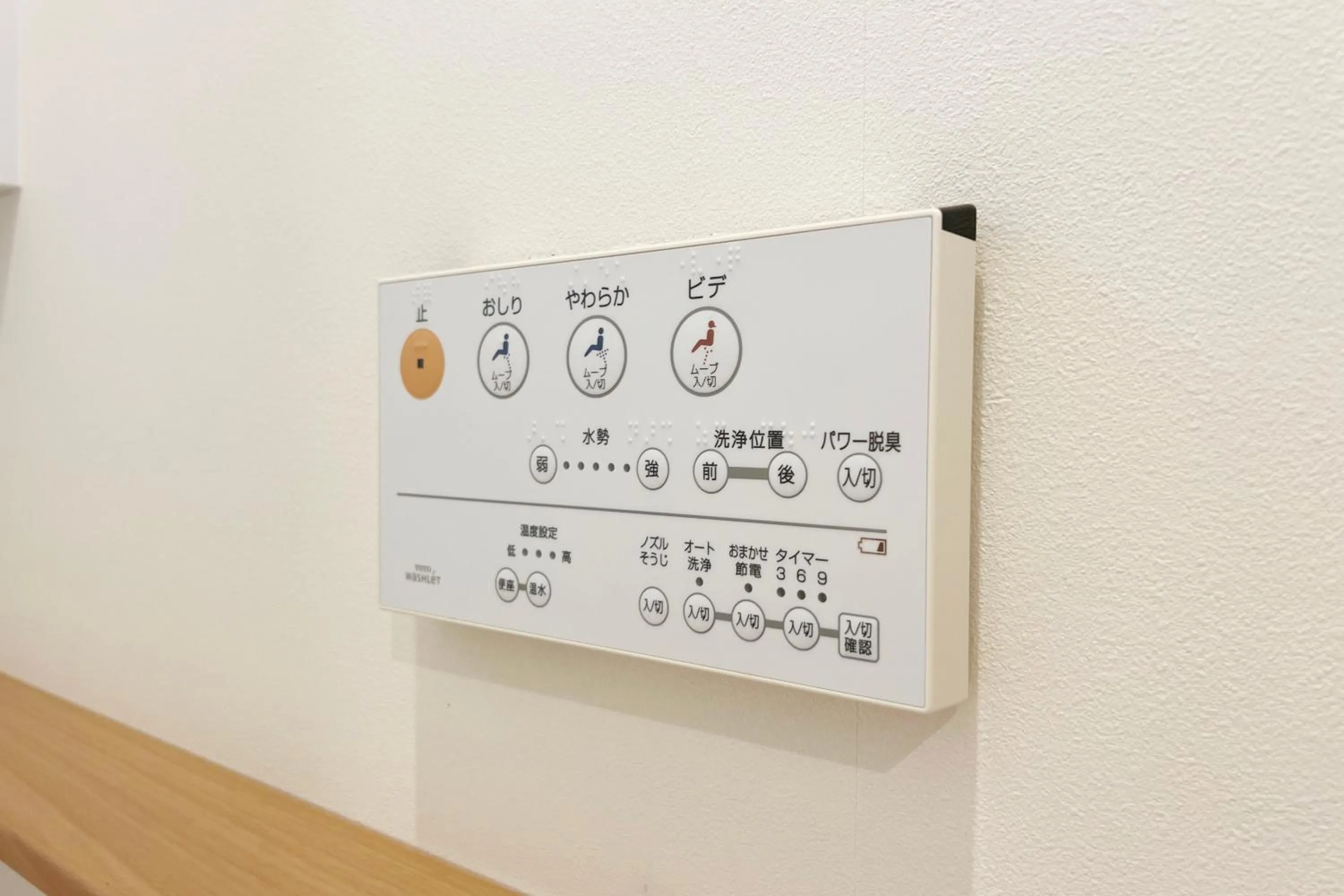 Toilet in La Hacienda Marina Bay Chatan