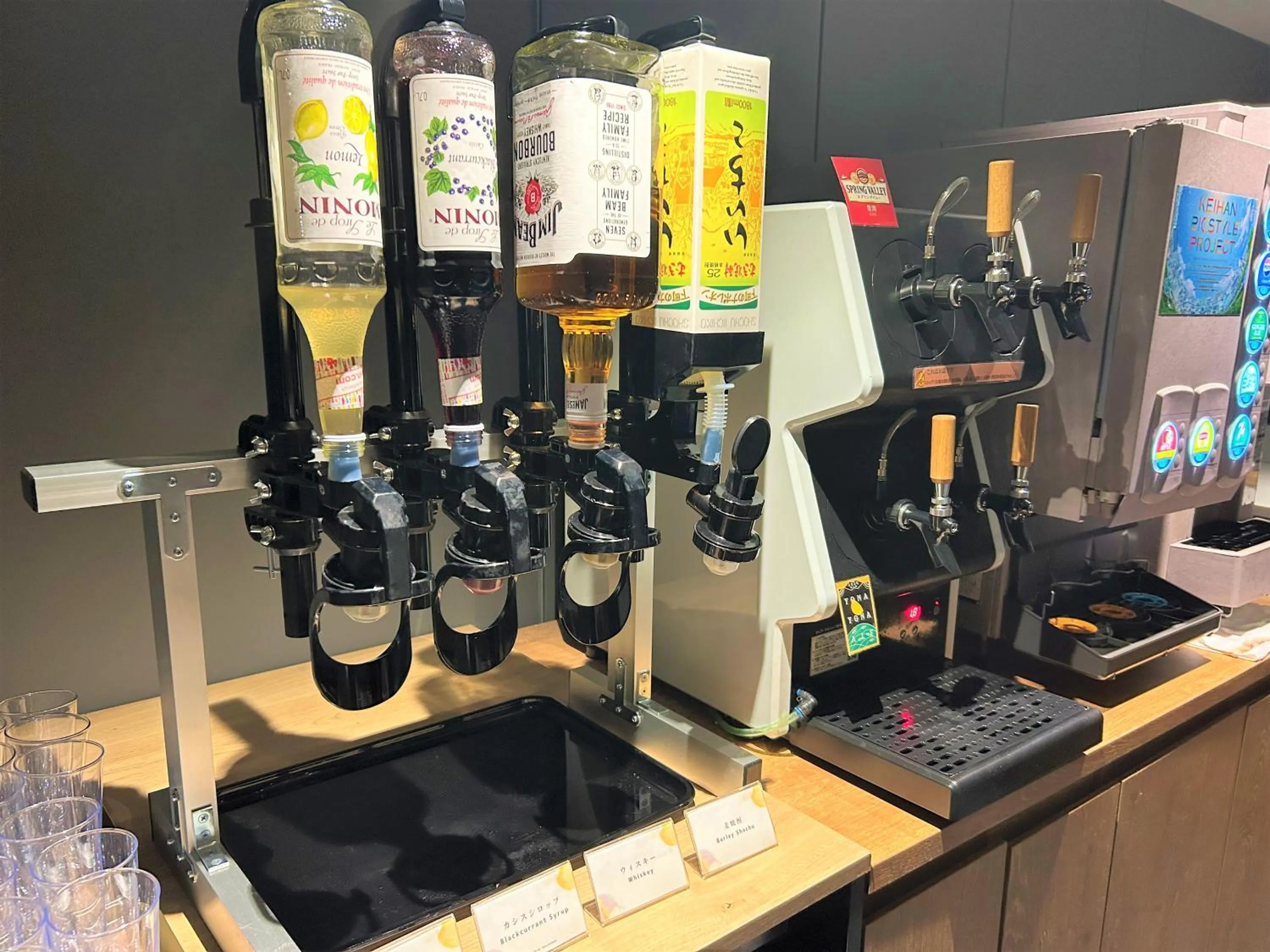 Lounge or bar in Hotel Keihan Namba Grande