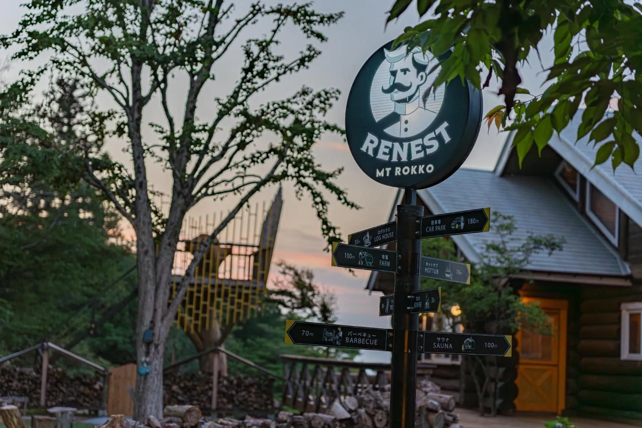 Property logo or sign in RENEST