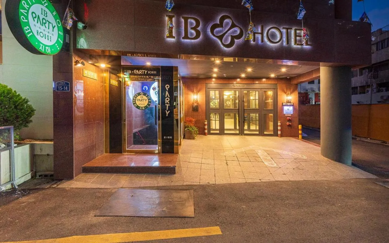 Facade/entrance in Seomyeon IB Hotel