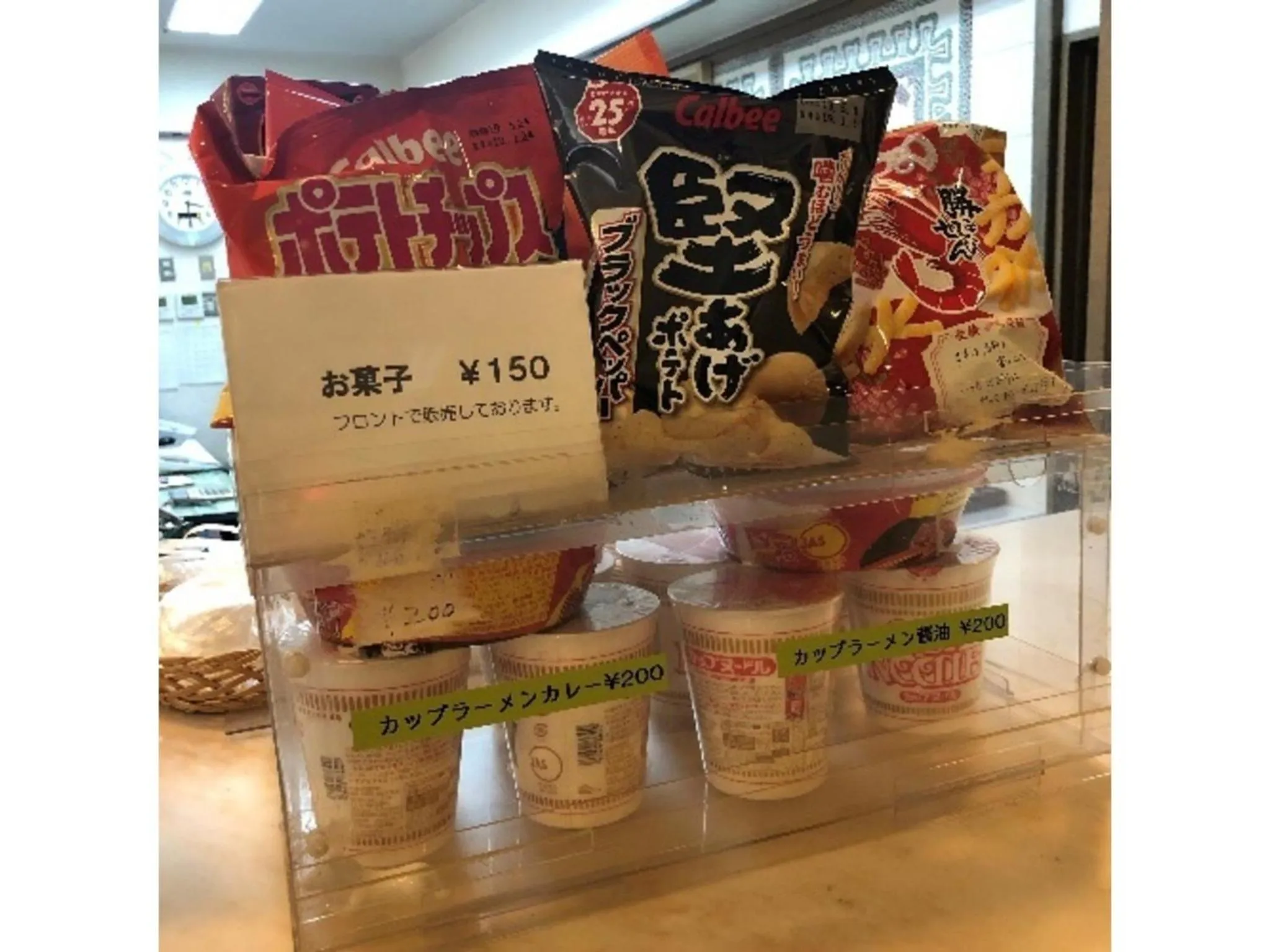 Kanku Sun Plus Yutaka - Vacation STAY 38965v