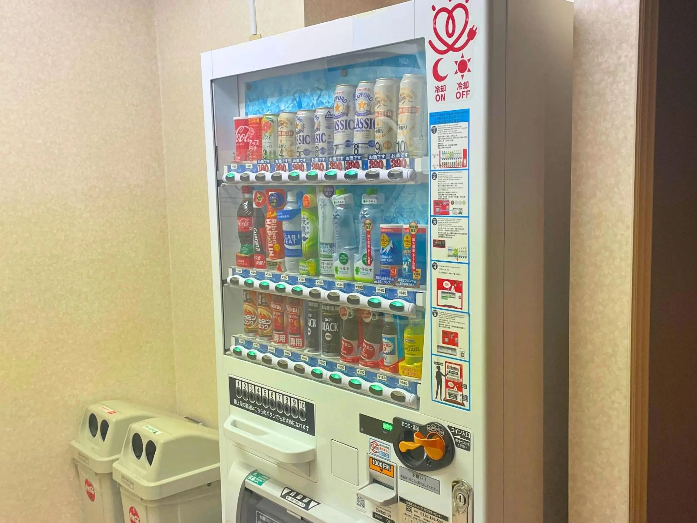 vending machine in Seaside Hotel Kamome