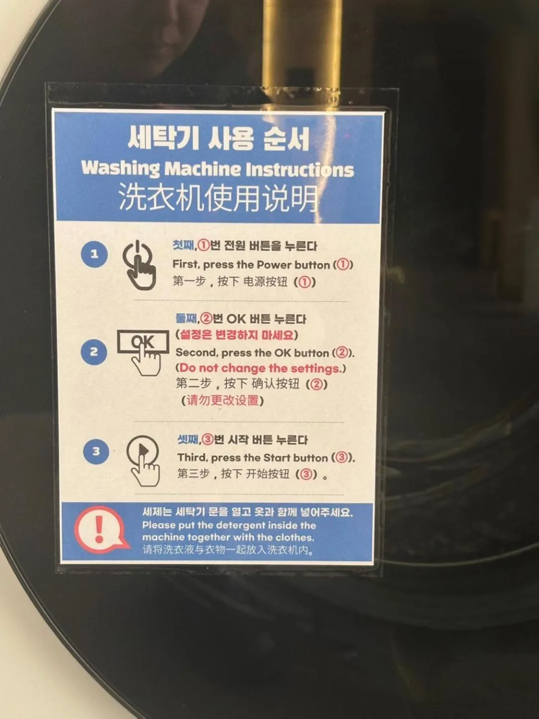 laundry in Hotel The Designers Incheon