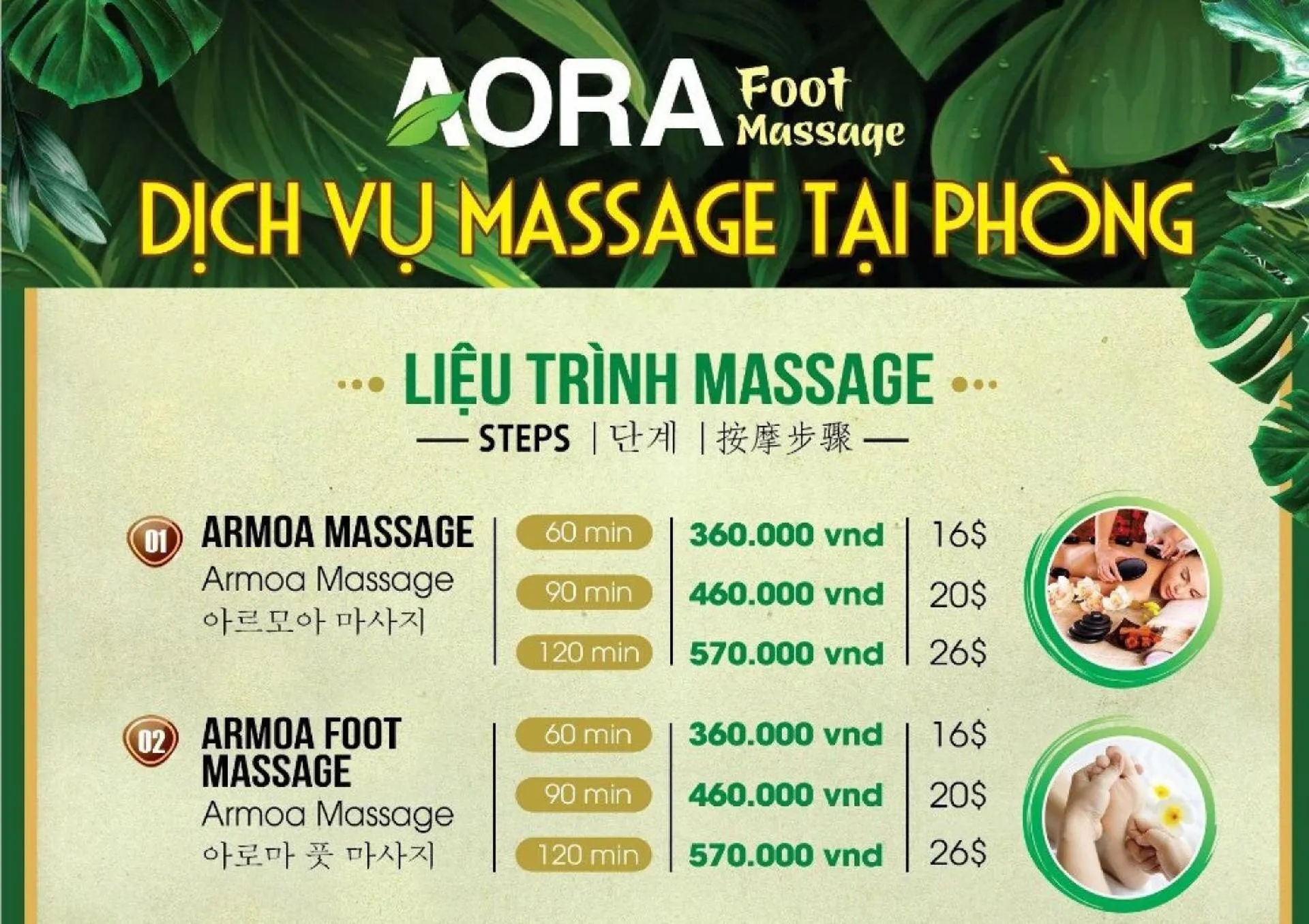 Massage in Hotel Soco